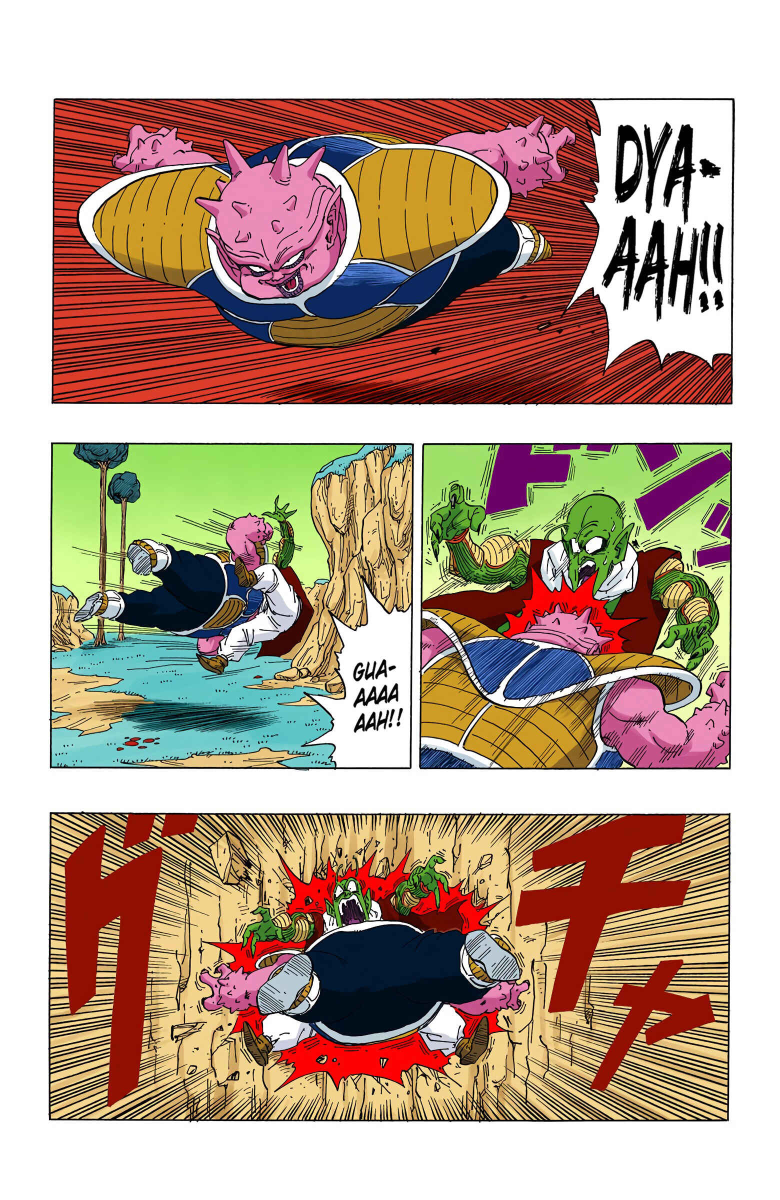 Page 11 Chapter 254 Dragon Ball (Official Colored)
