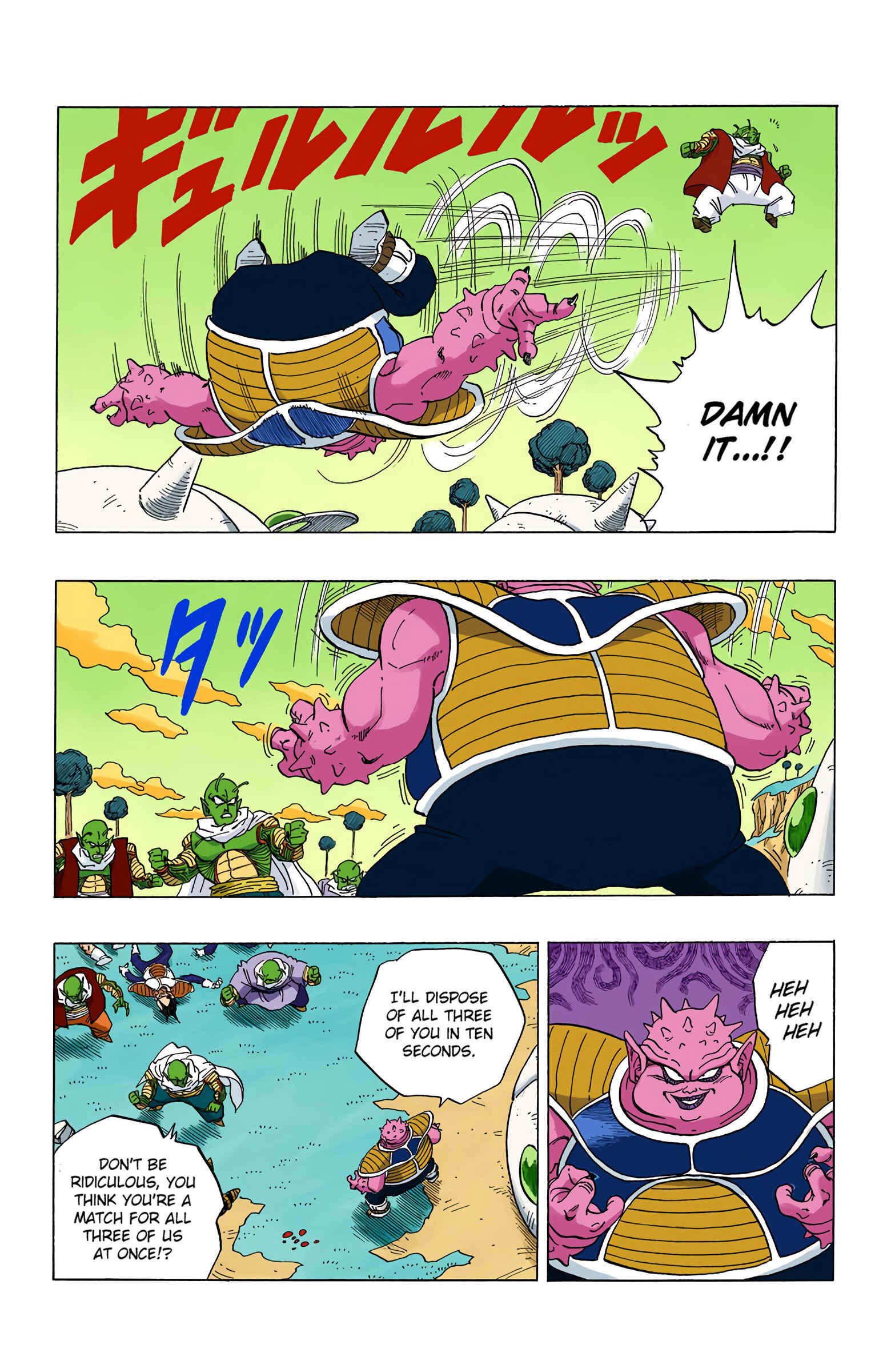 Page 5 Chapter 254 Dragon Ball (Official Colored)