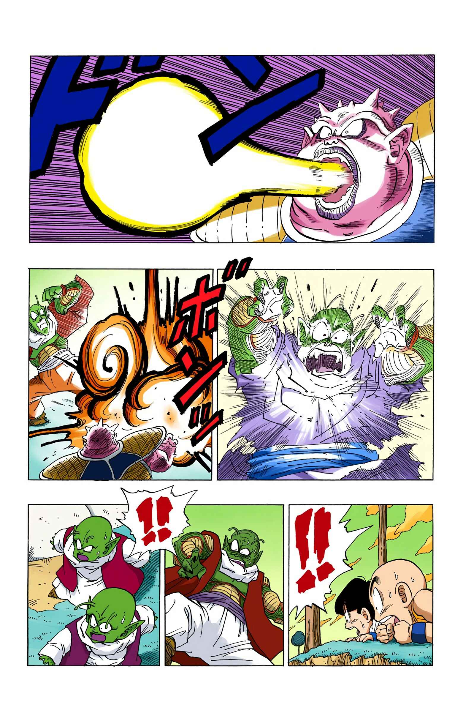 Page 7 Chapter 254 Dragon Ball (Official Colored)