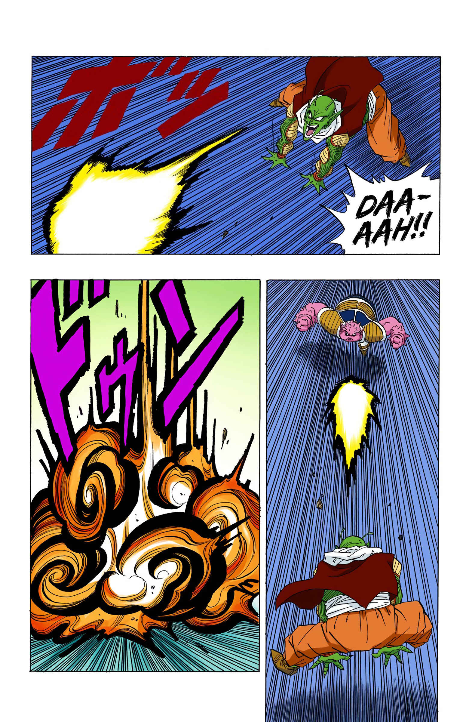 Page 9 Chapter 254 Dragon Ball (Official Colored)
