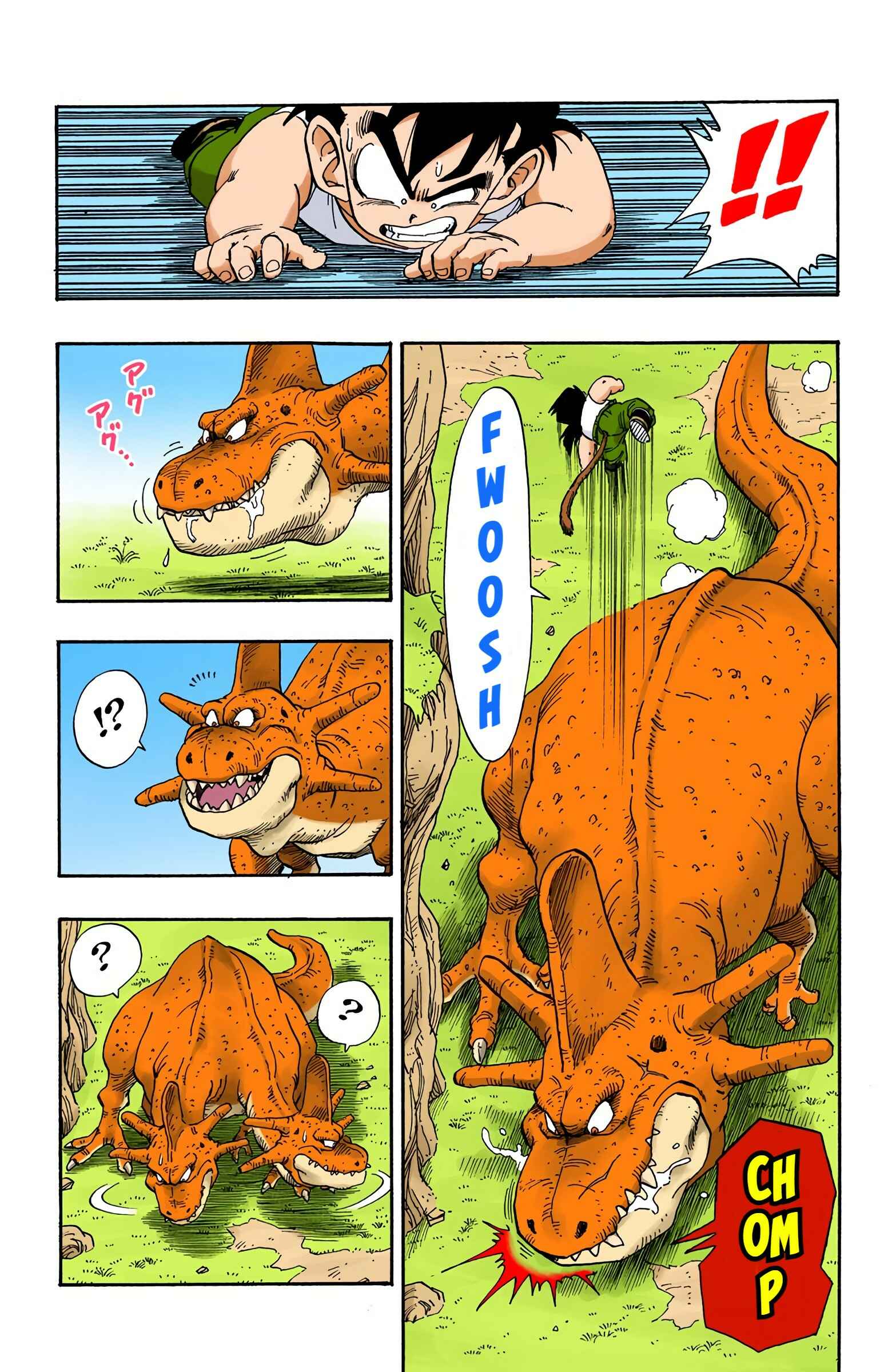 Page 12 Chapter 207 Dragon Ball (Official Colored)