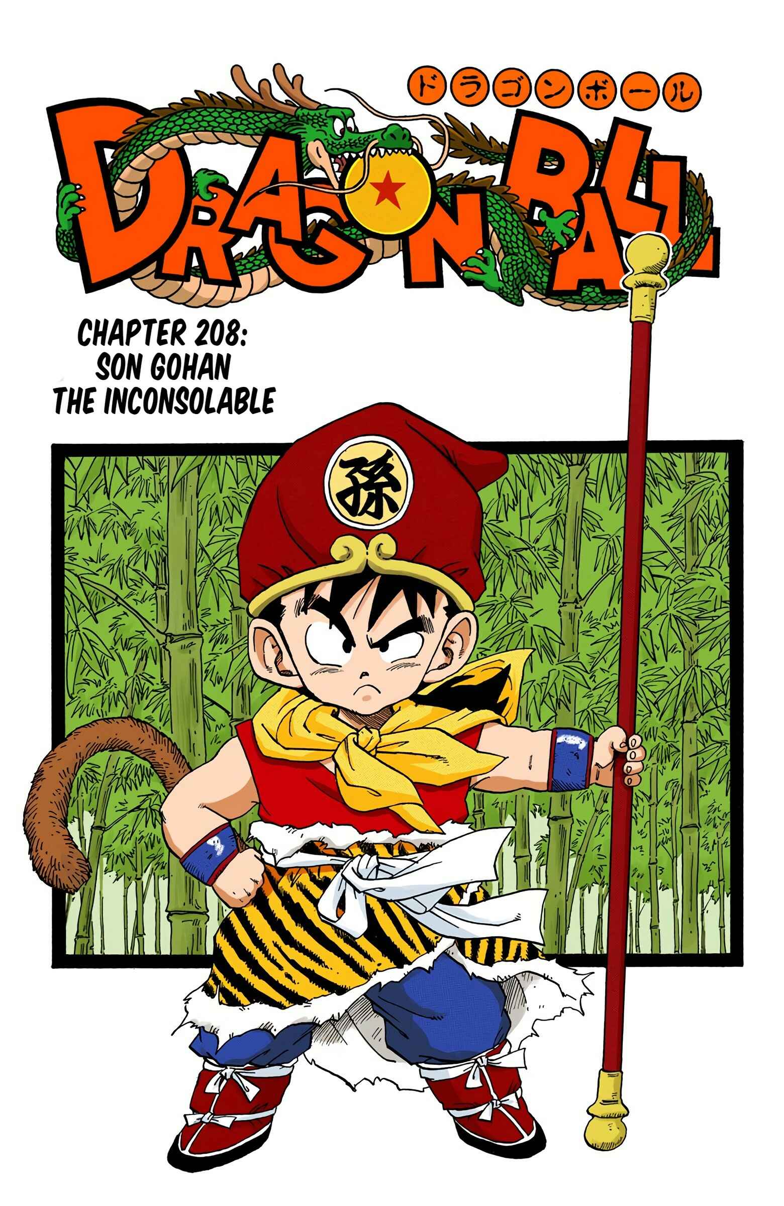 Page 2 Chapter 207 Dragon Ball (Official Colored)