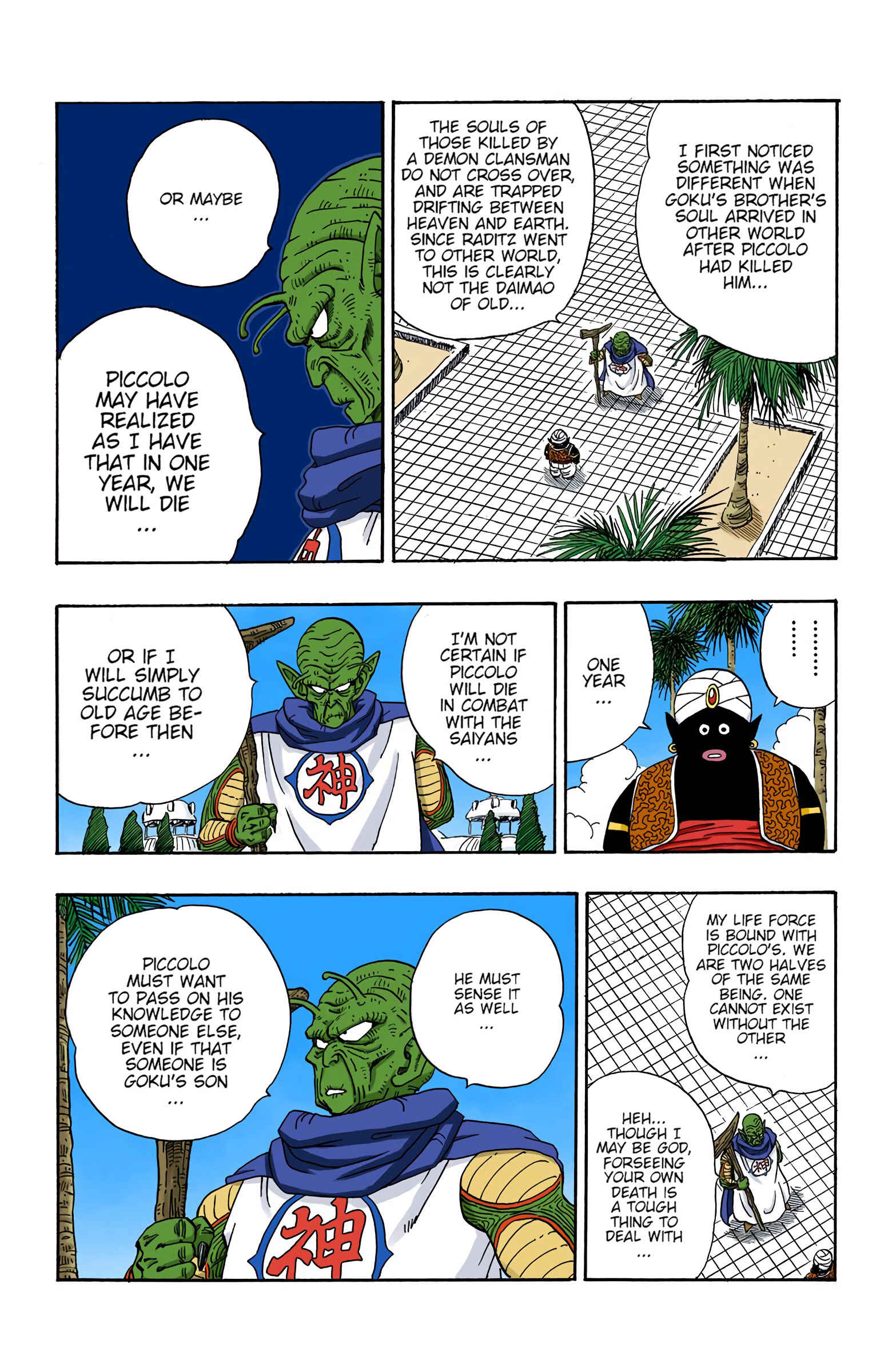 Page 8 Chapter 207 Dragon Ball (Official Colored)