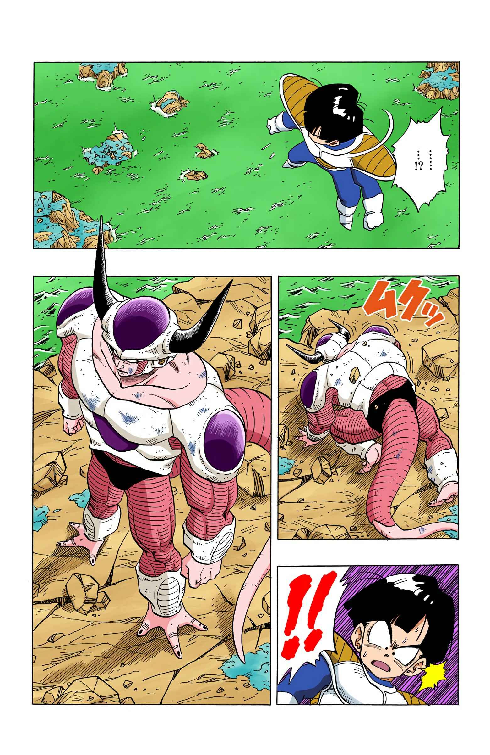 Page 13 Chapter 297 Dragon Ball (Official Colored)