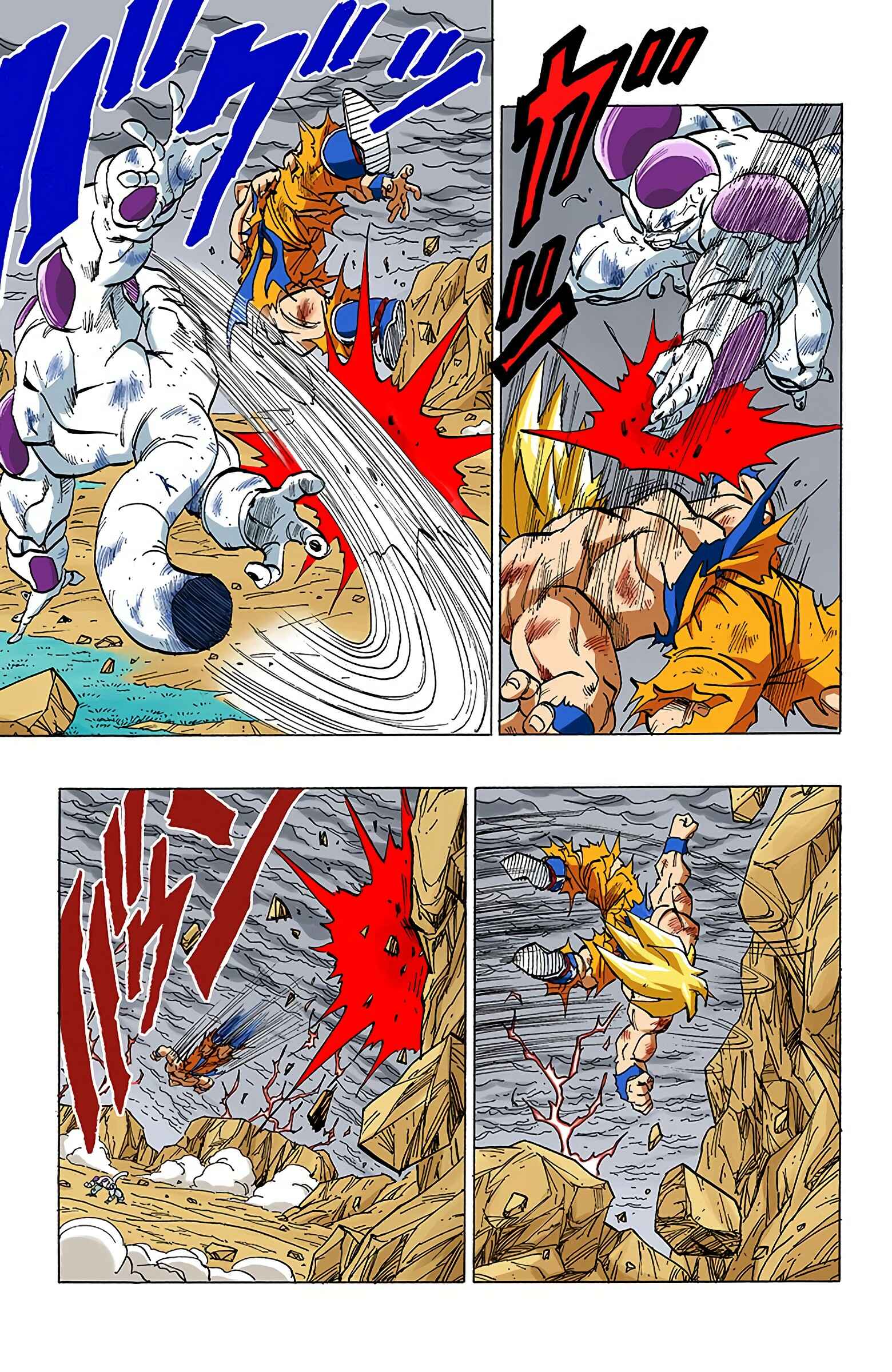 Page 3 Chapter 325 Dragon Ball (Official Colored)