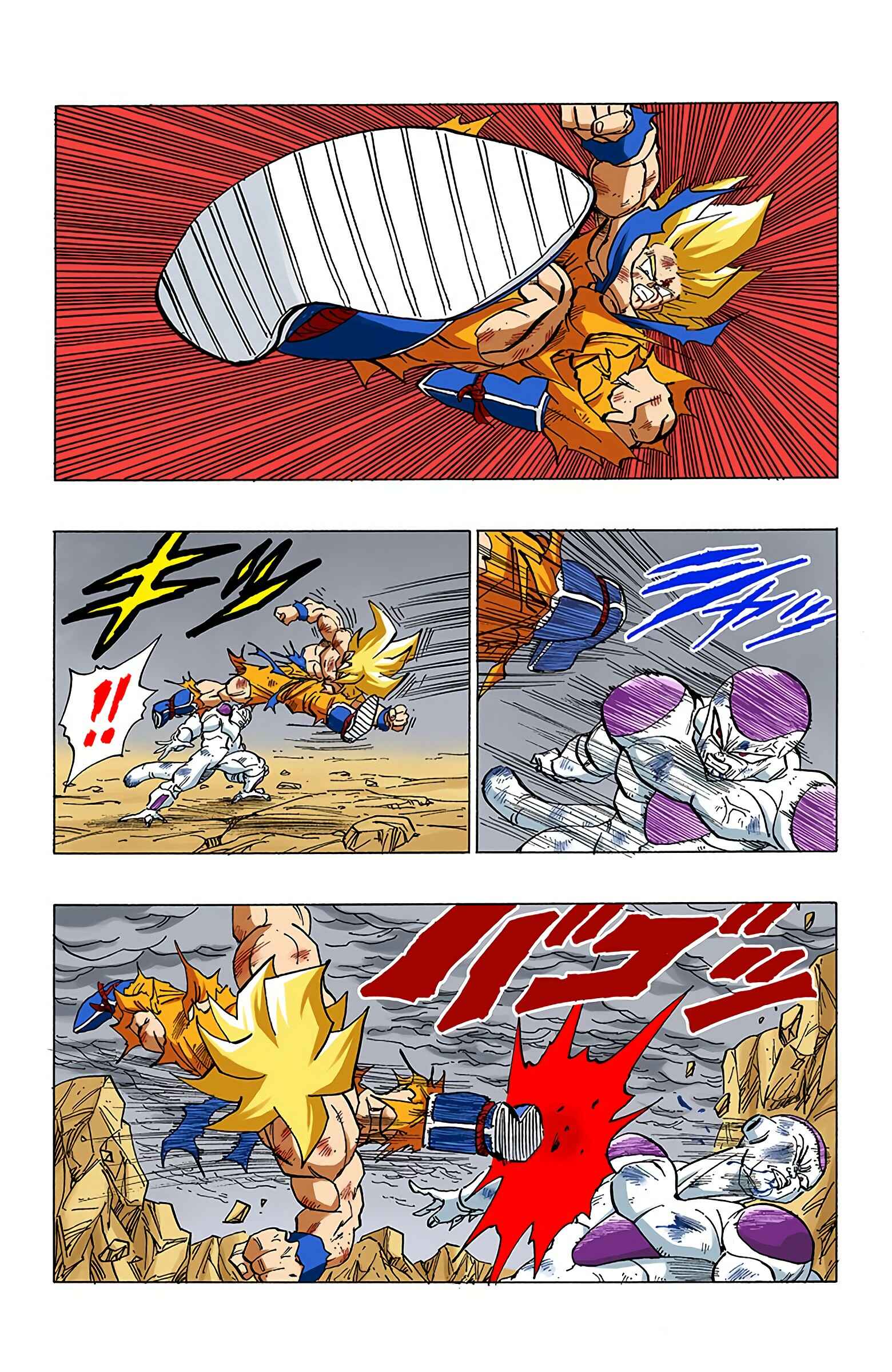 Page 4 Chapter 325 Dragon Ball (Official Colored)