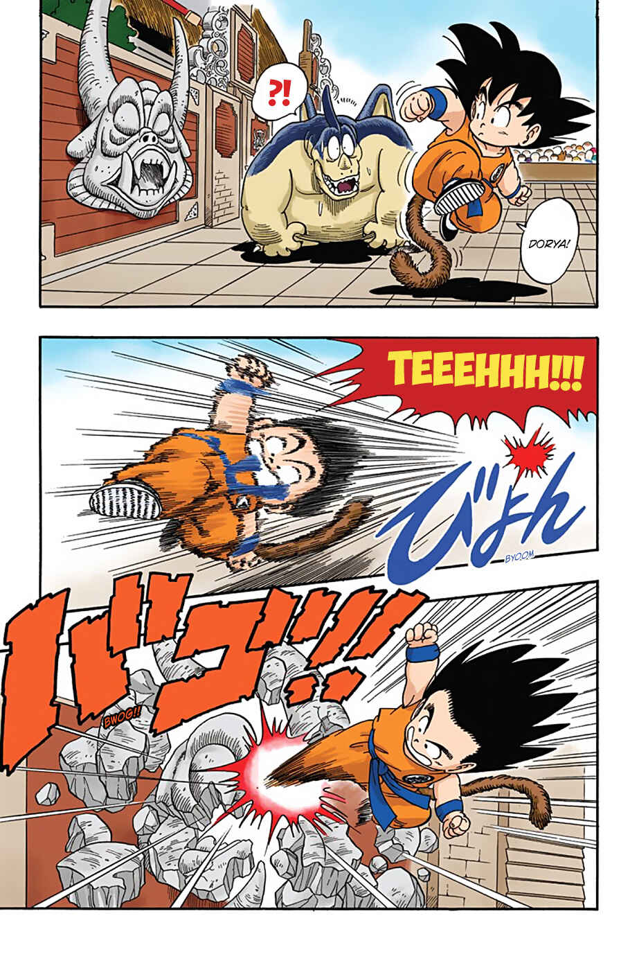 Page 15 Chapter 40 Dragon Ball (Official Colored)