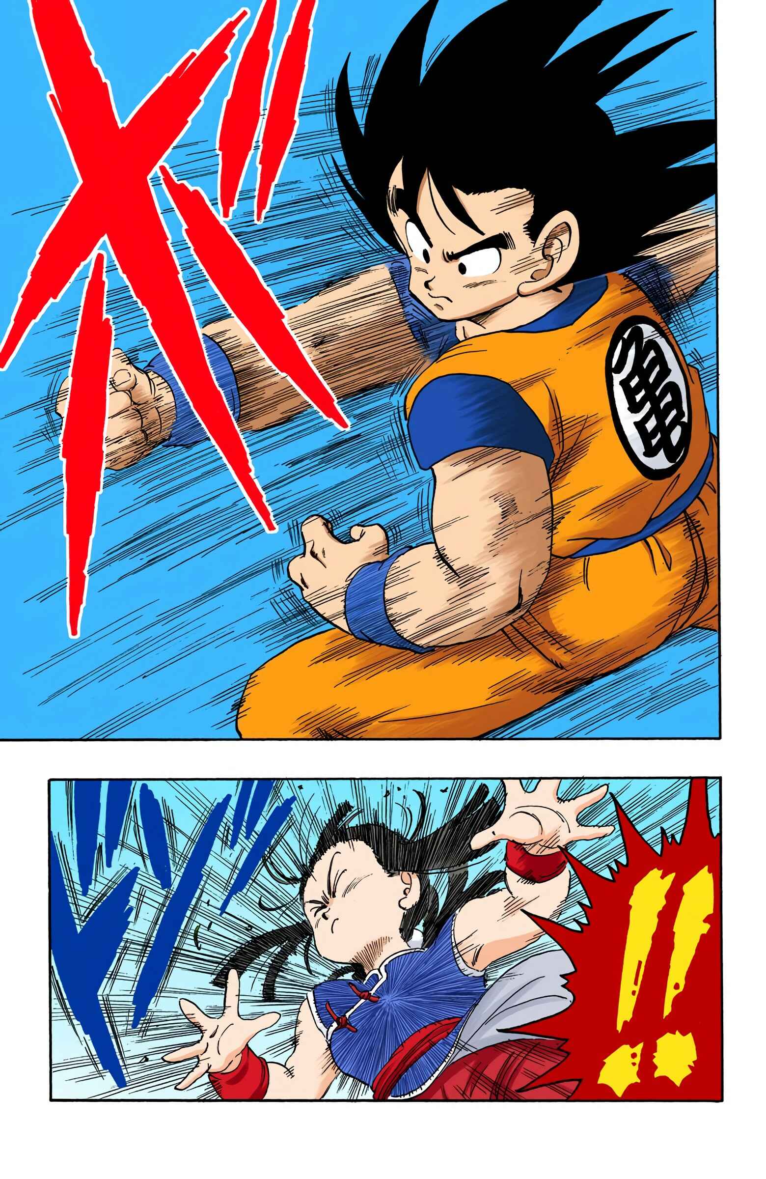 Page 10 Chapter 171 Dragon Ball (Official Colored)