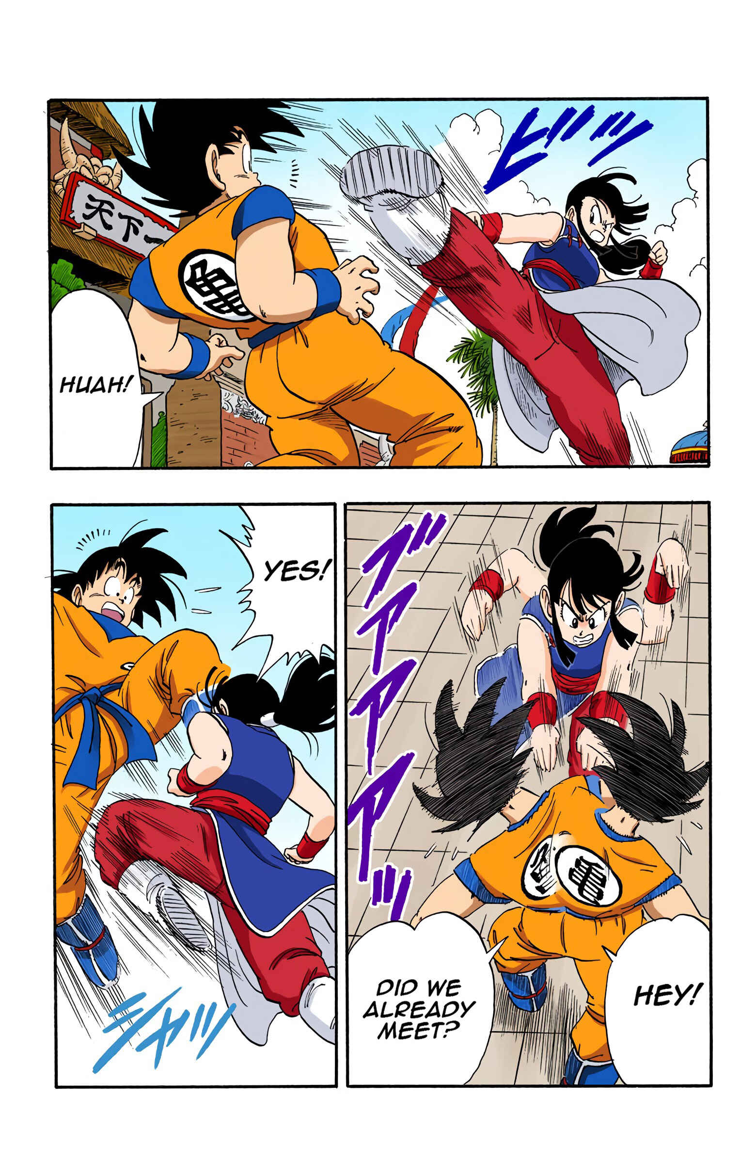 Page 4 Chapter 171 Dragon Ball (Official Colored)