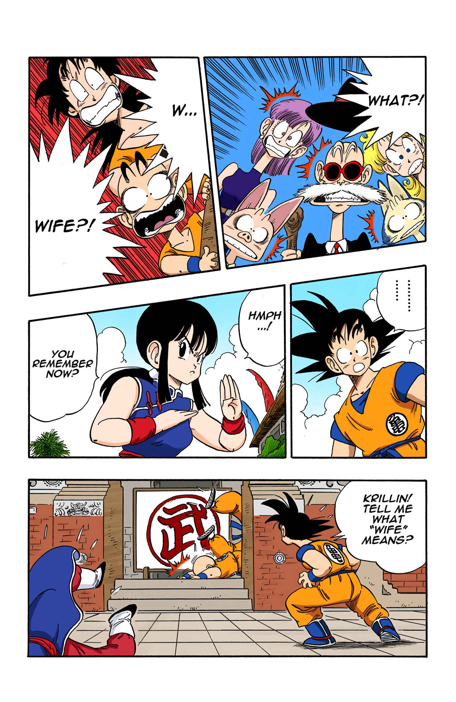 Page 7 Chapter 171 Dragon Ball (Official Colored)