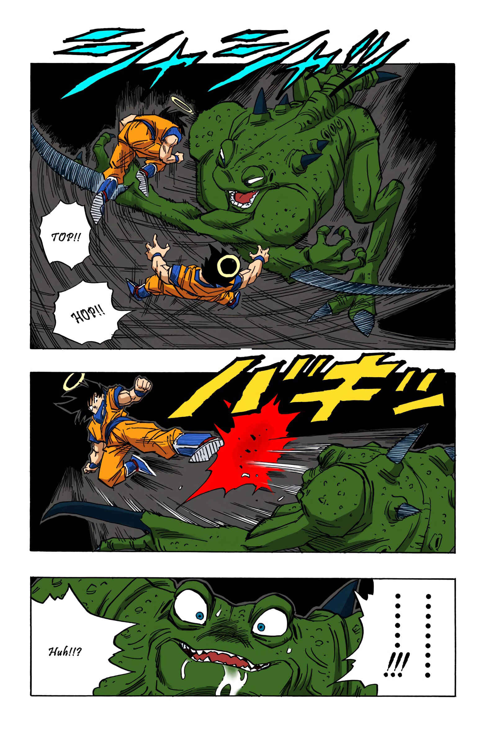 Page 12 Chapter 450 Dragon Ball (Official Colored)