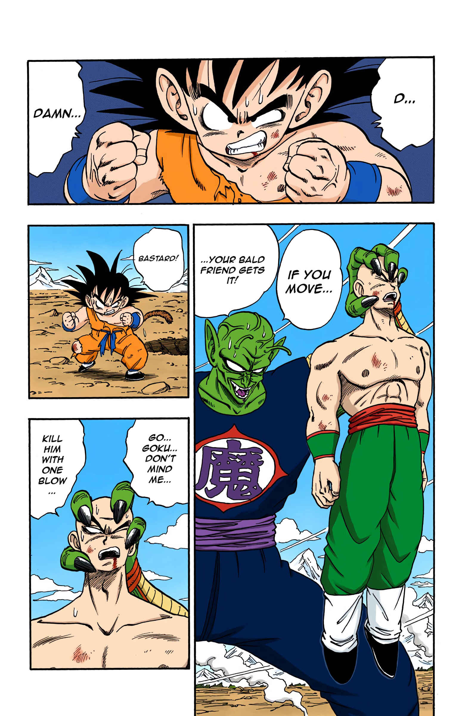 Page 2 Chapter 160 Dragon Ball (Official Colored)