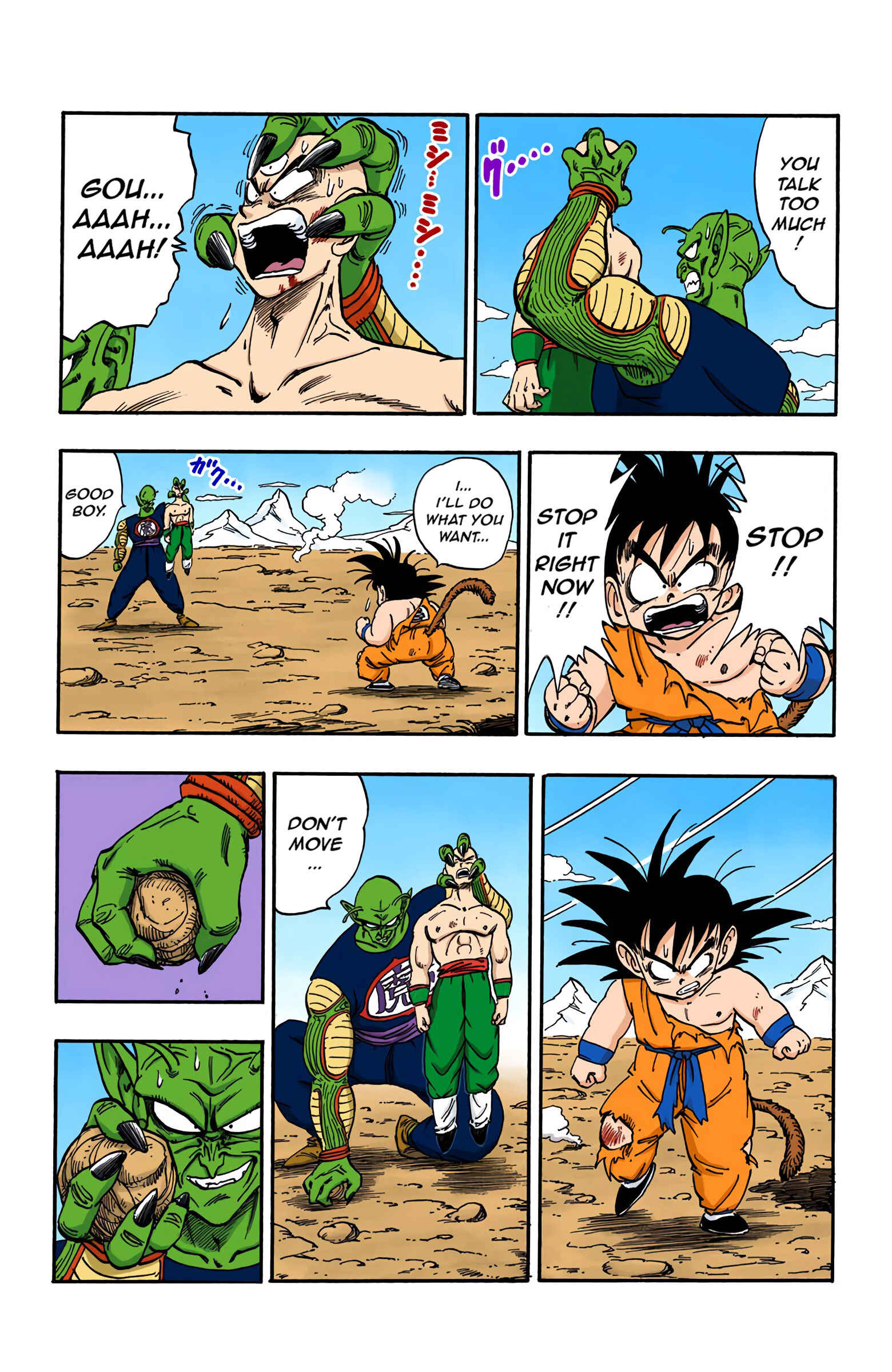 Page 3 Chapter 160 Dragon Ball (Official Colored)