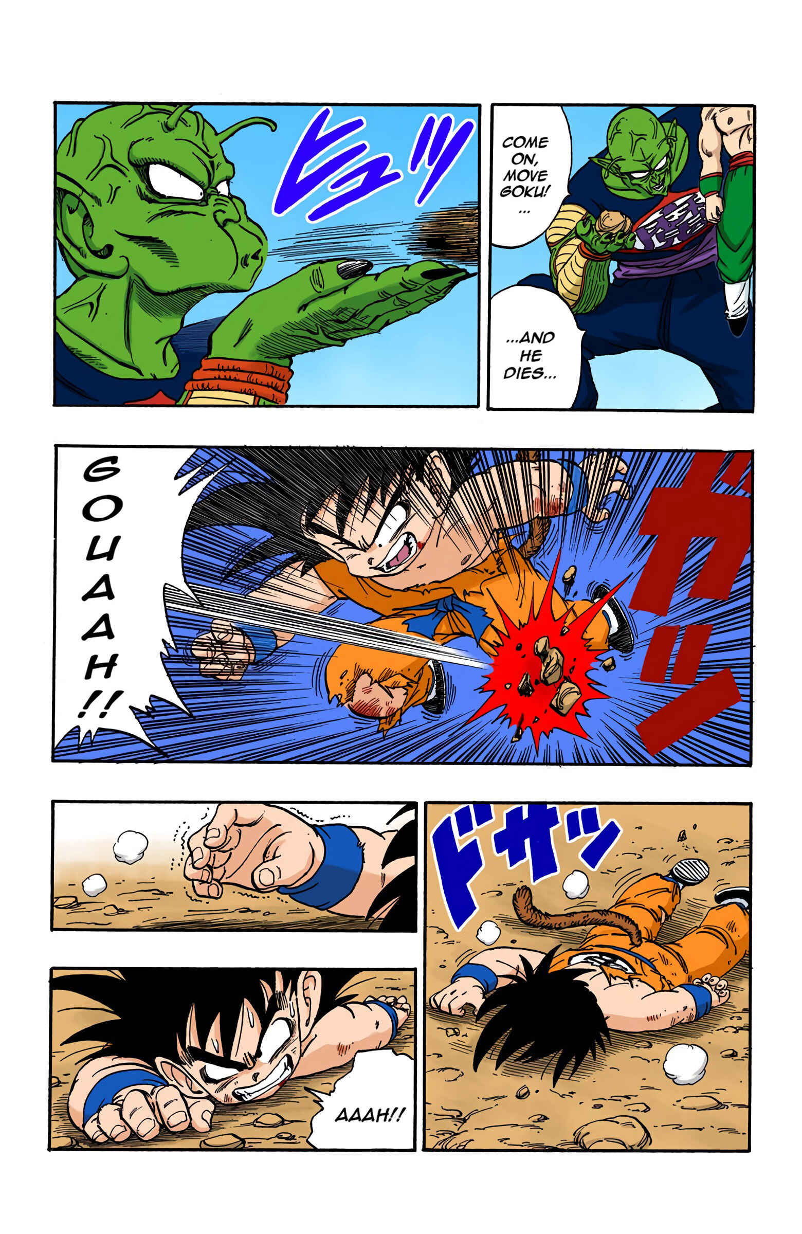 Page 7 Chapter 160 Dragon Ball (Official Colored)