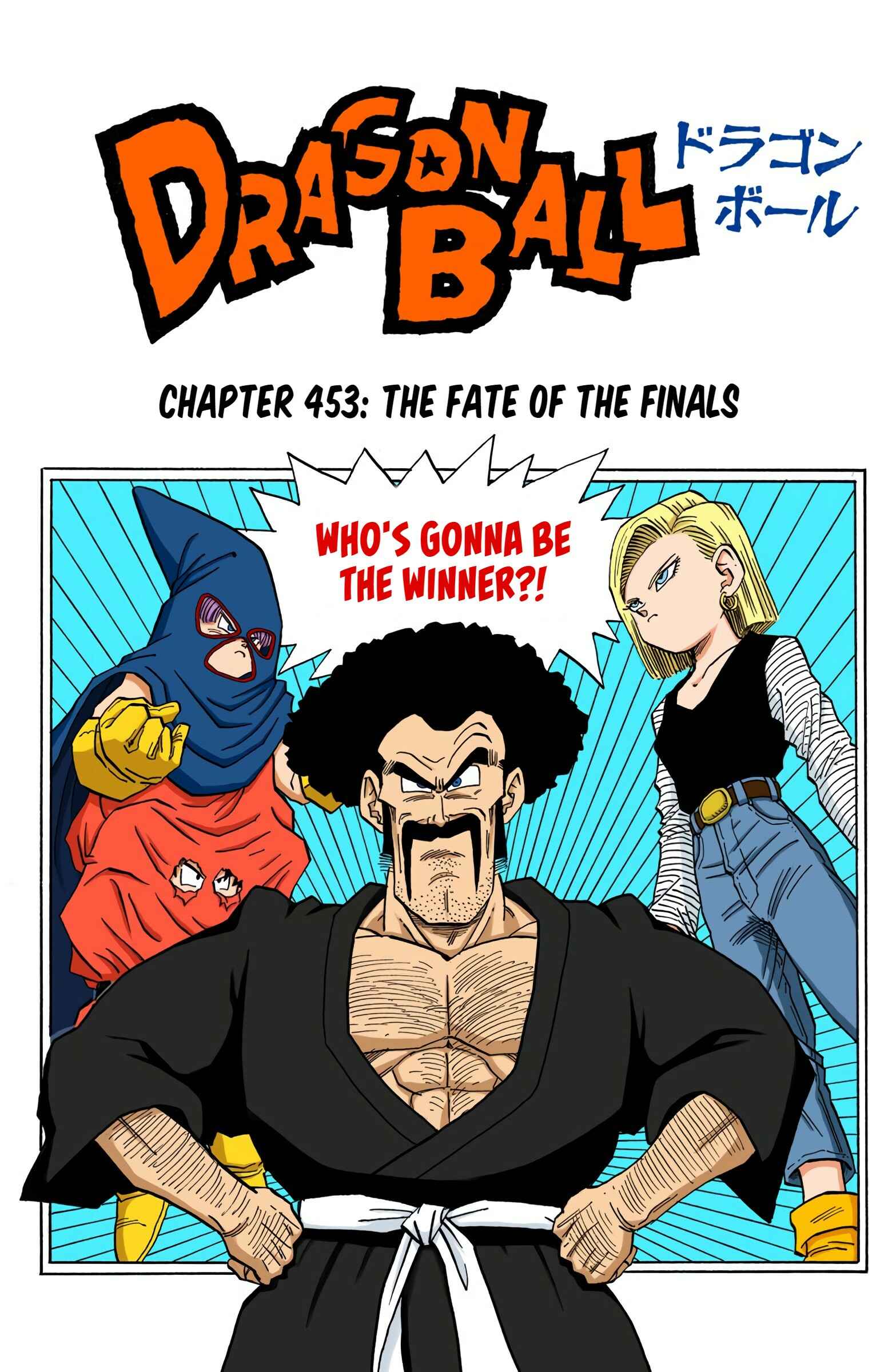 Page 1 Chapter 453 Dragon Ball (Official Colored)