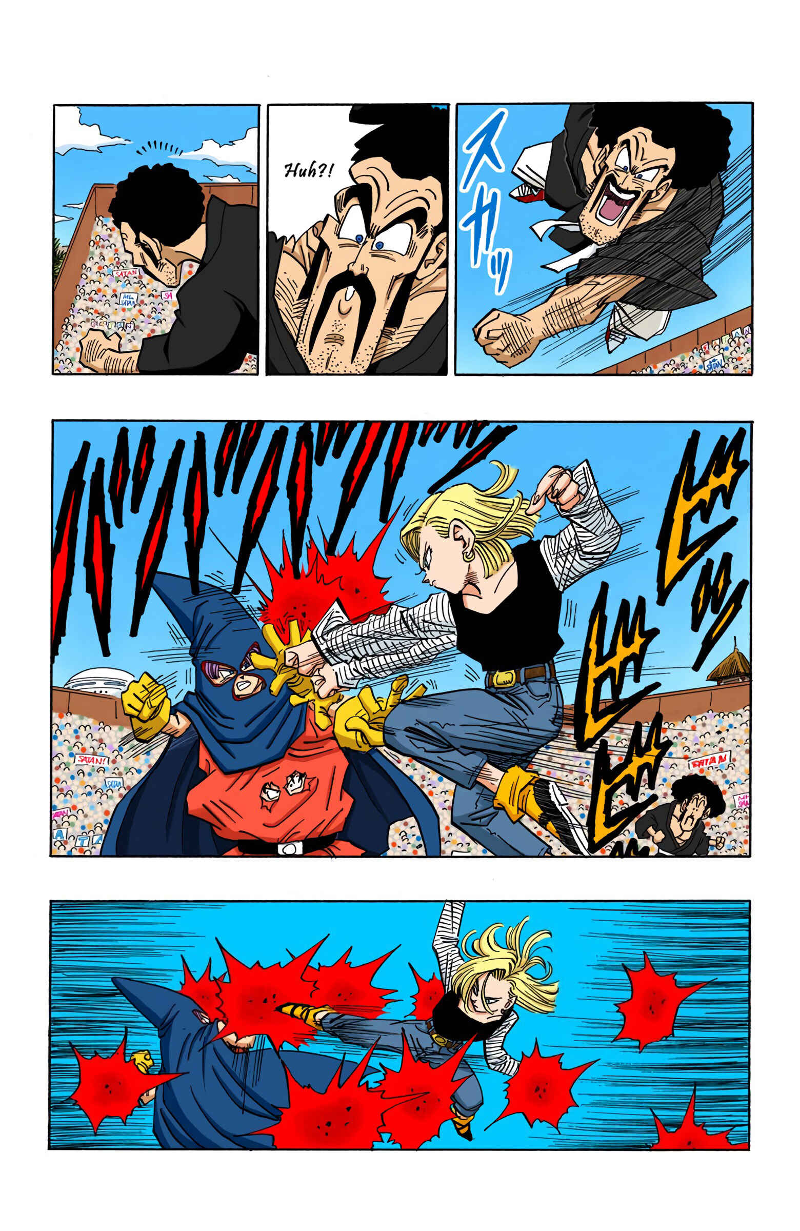 Page 5 Chapter 453 Dragon Ball (Official Colored)