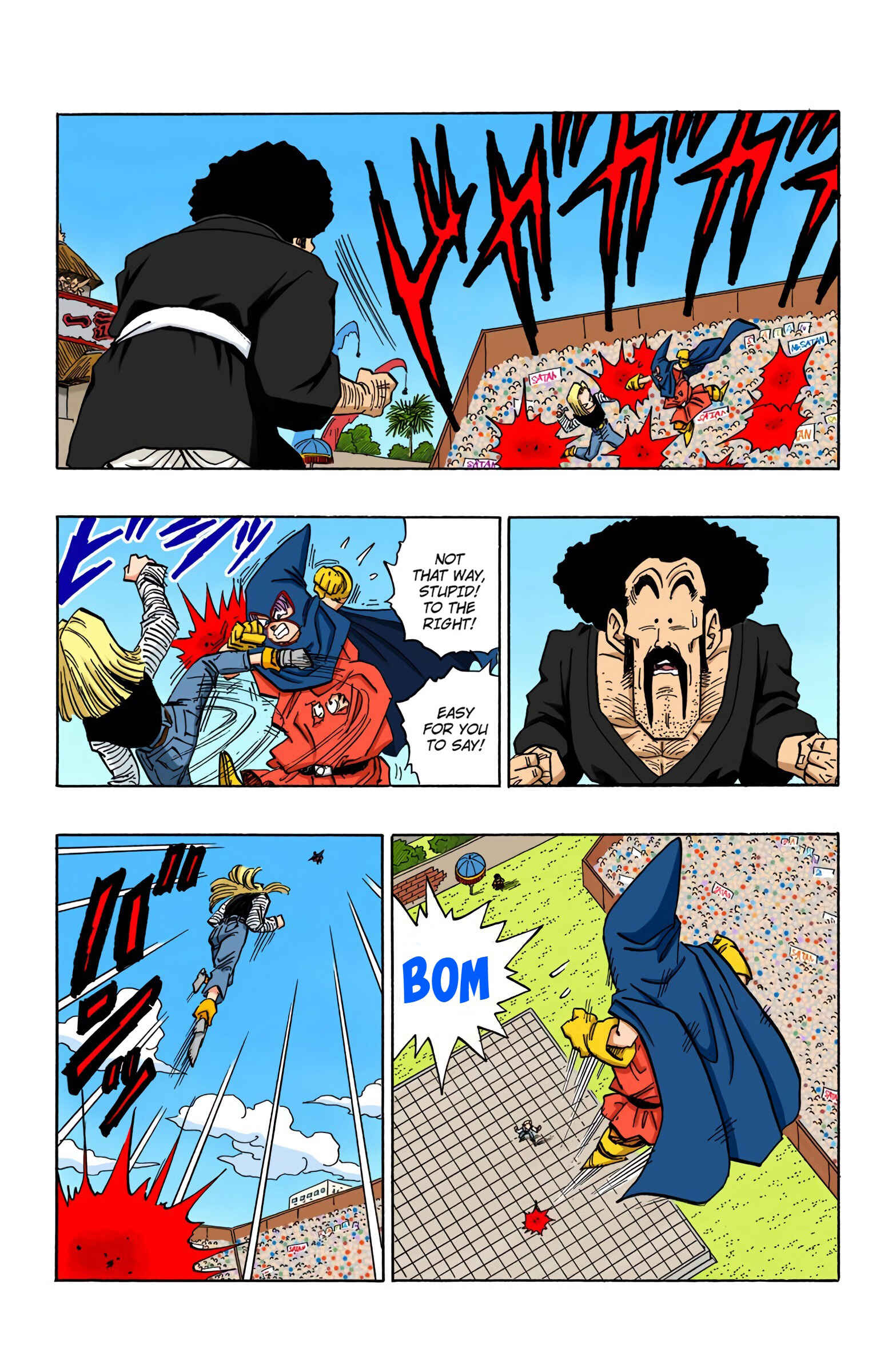 Page 6 Chapter 453 Dragon Ball (Official Colored)