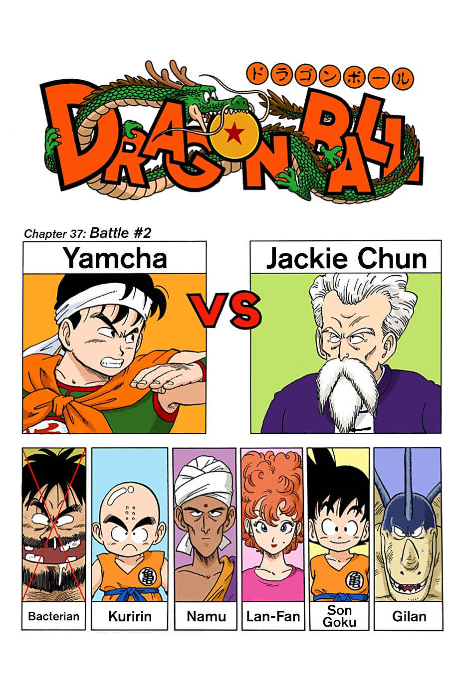 Page 1 Chapter 37 Dragon Ball (Official Colored)