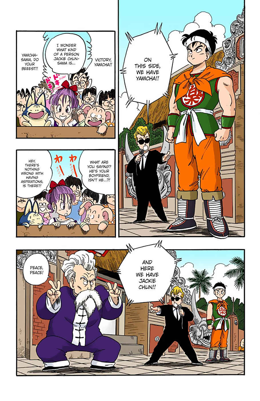 Page 5 Chapter 37 Dragon Ball (Official Colored)