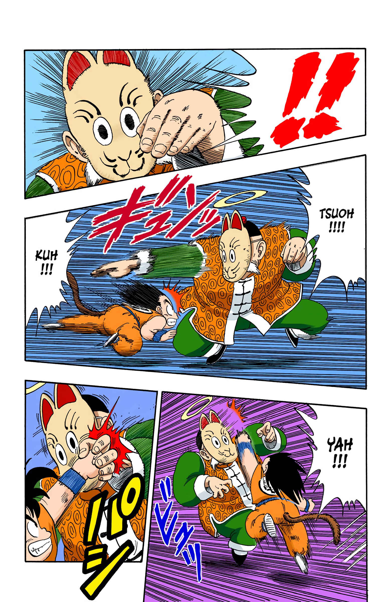 Page 12 Chapter 105 Dragon Ball (Official Colored)
