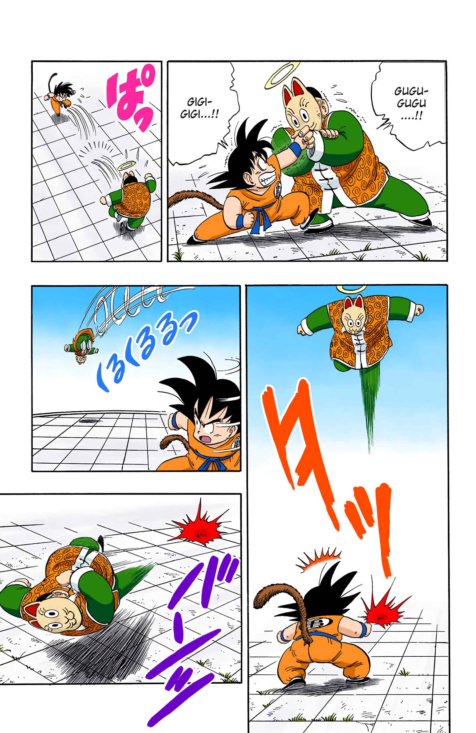 Page 13 Chapter 105 Dragon Ball (Official Colored)