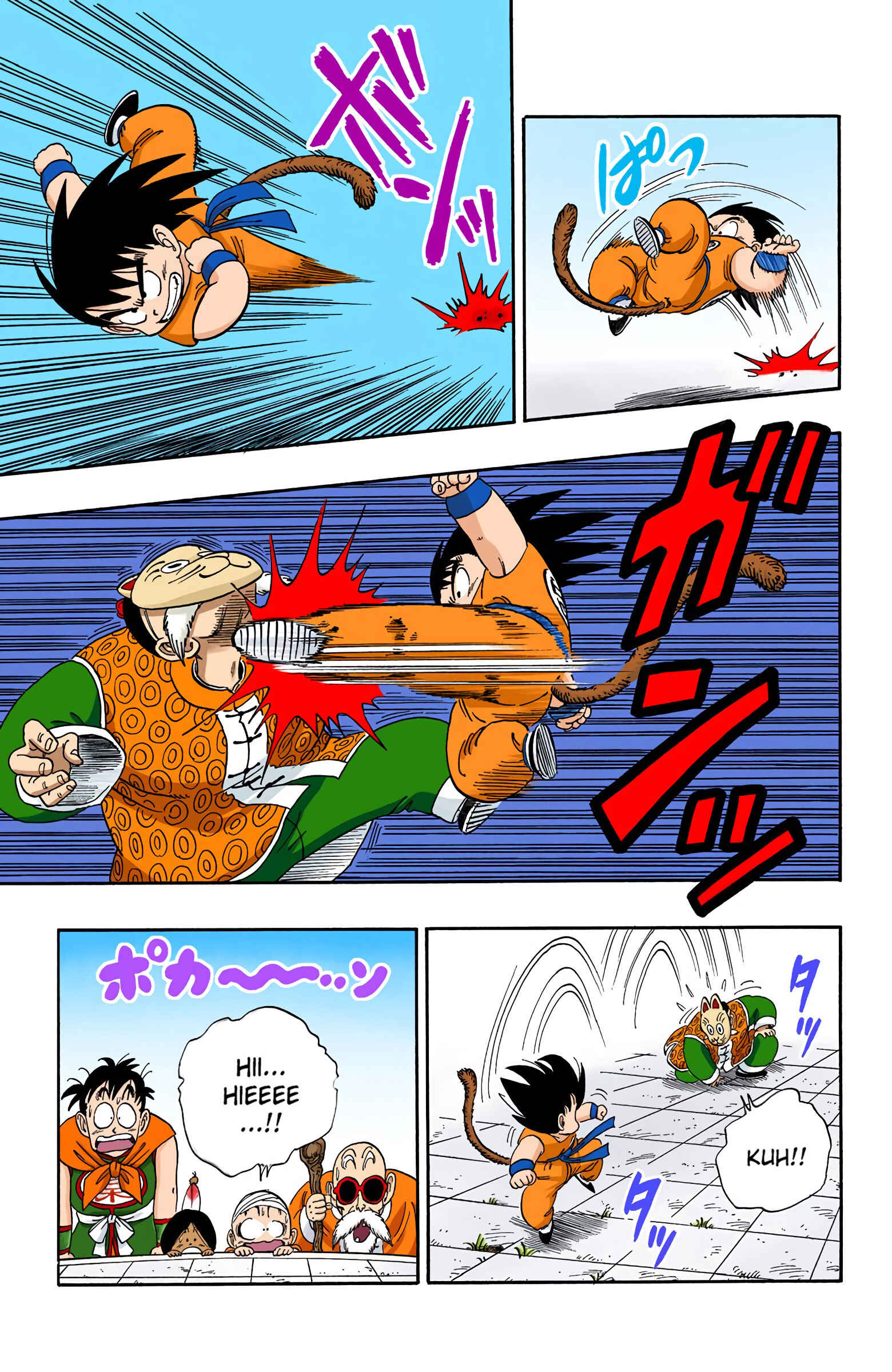 Page 15 Chapter 105 Dragon Ball (Official Colored)