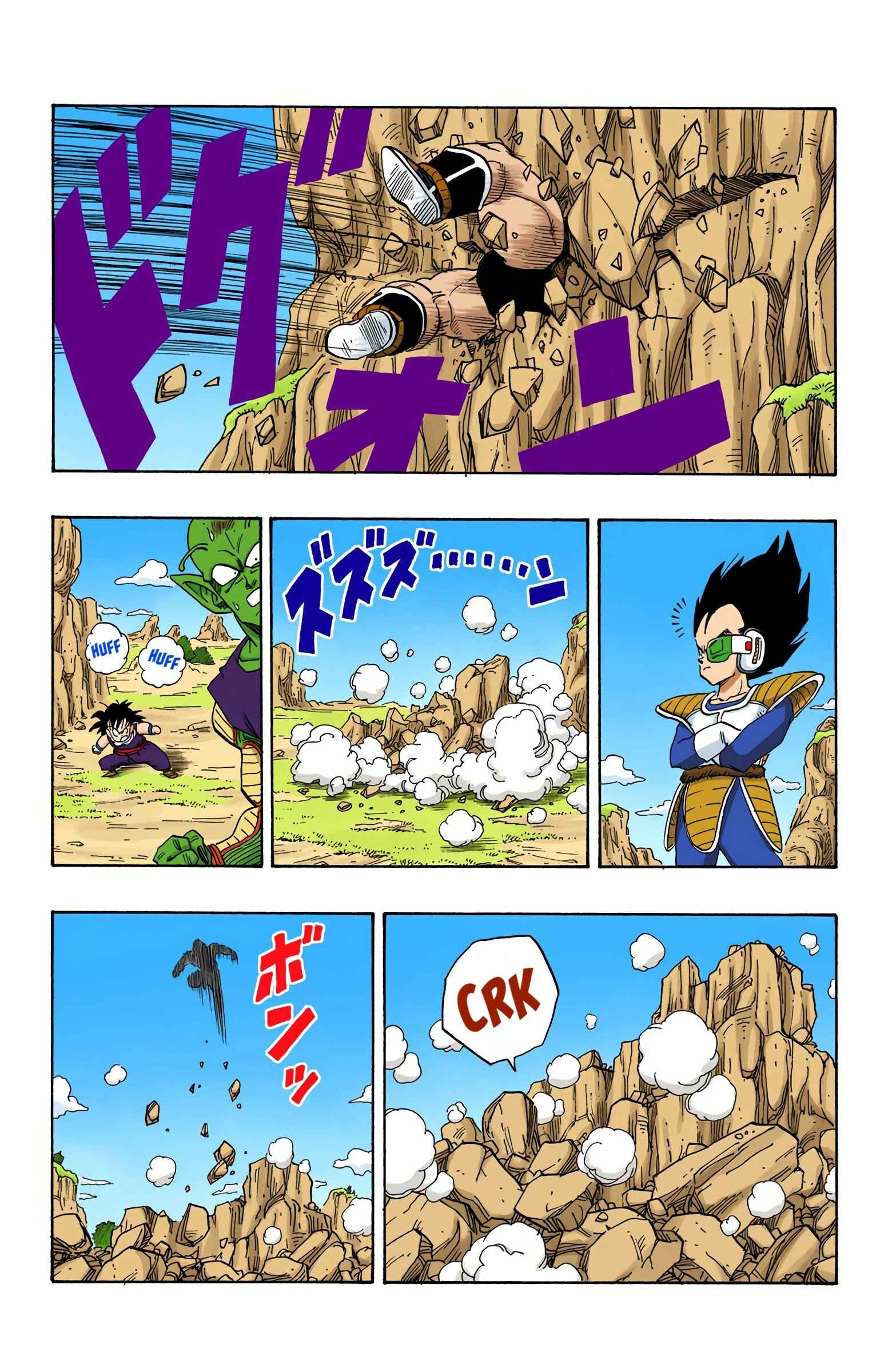 Page 10 Chapter 222 Dragon Ball (Official Colored)