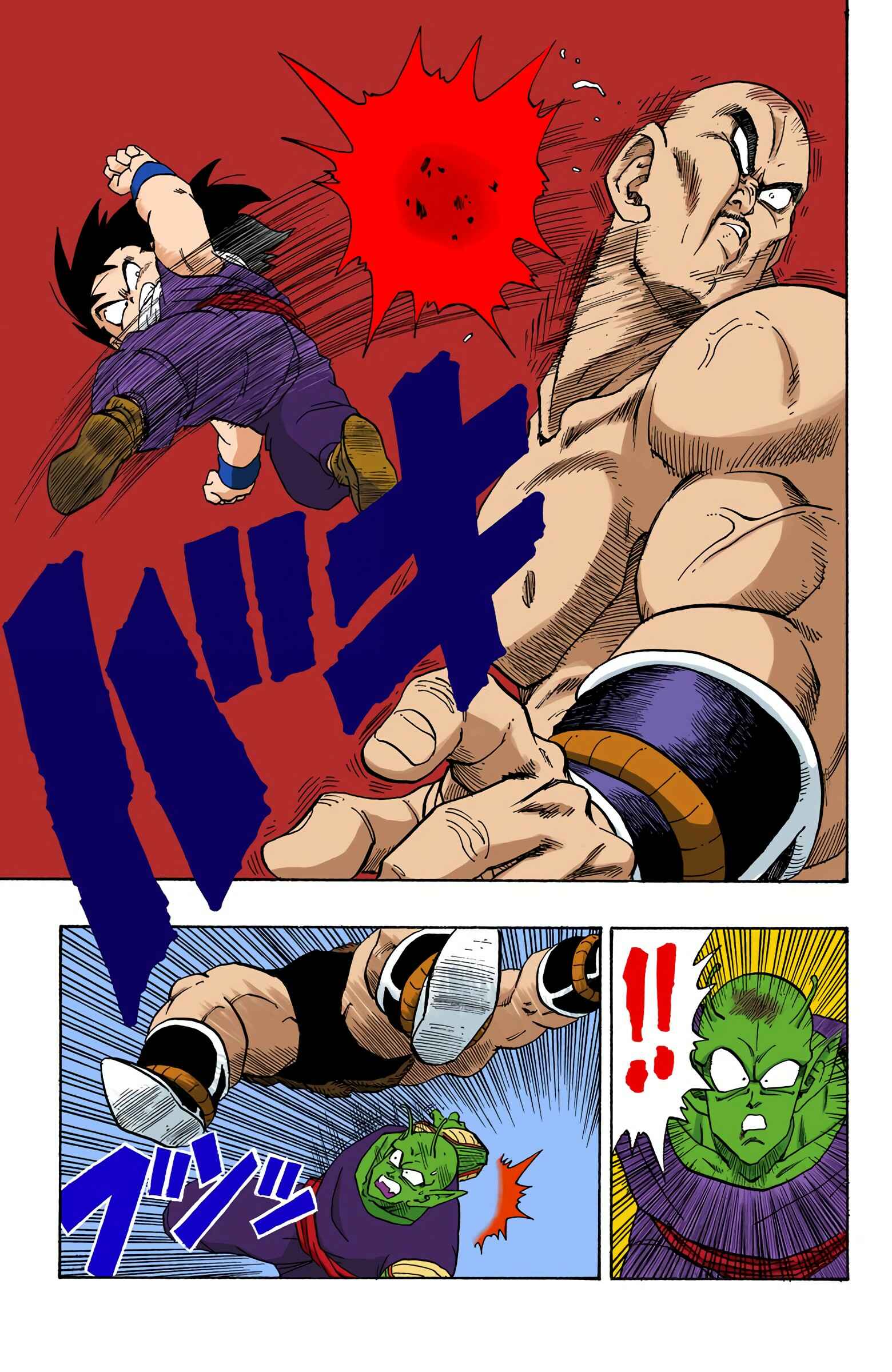 Page 9 Chapter 222 Dragon Ball (Official Colored)