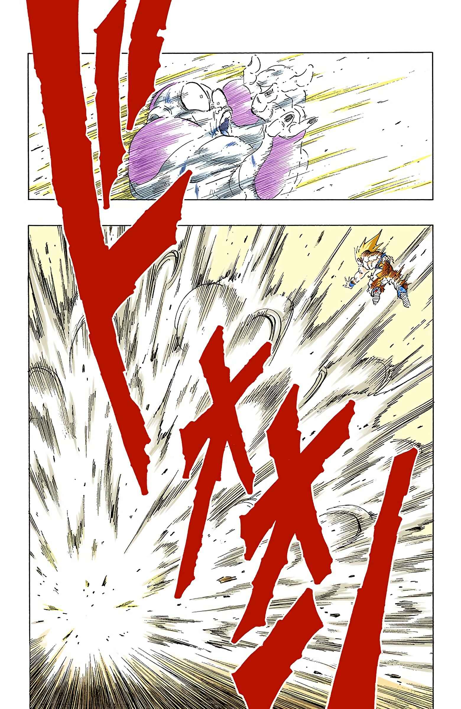Page 12 Chapter 327 Dragon Ball (Official Colored)