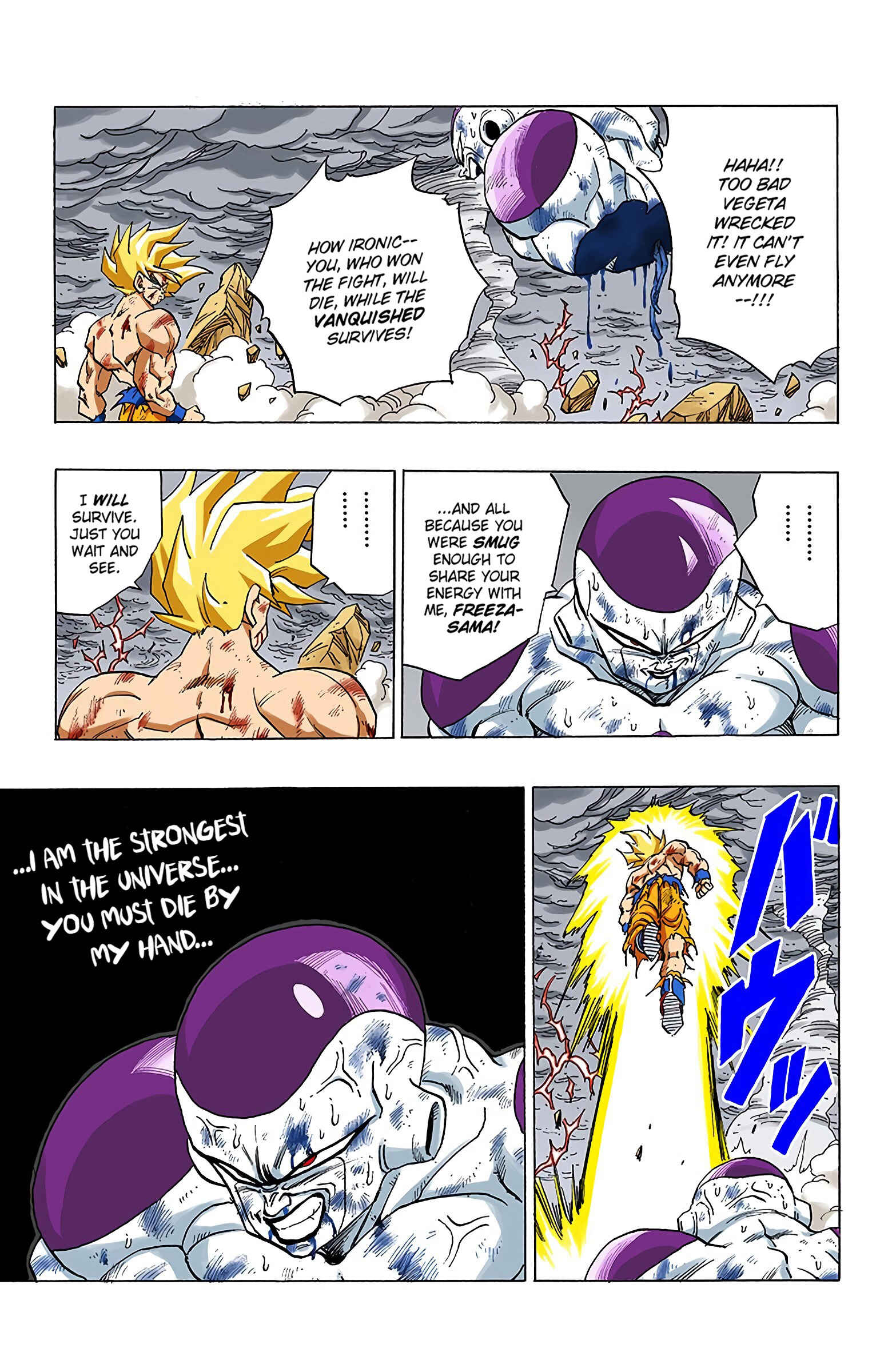 Page 7 Chapter 327 Dragon Ball (Official Colored)