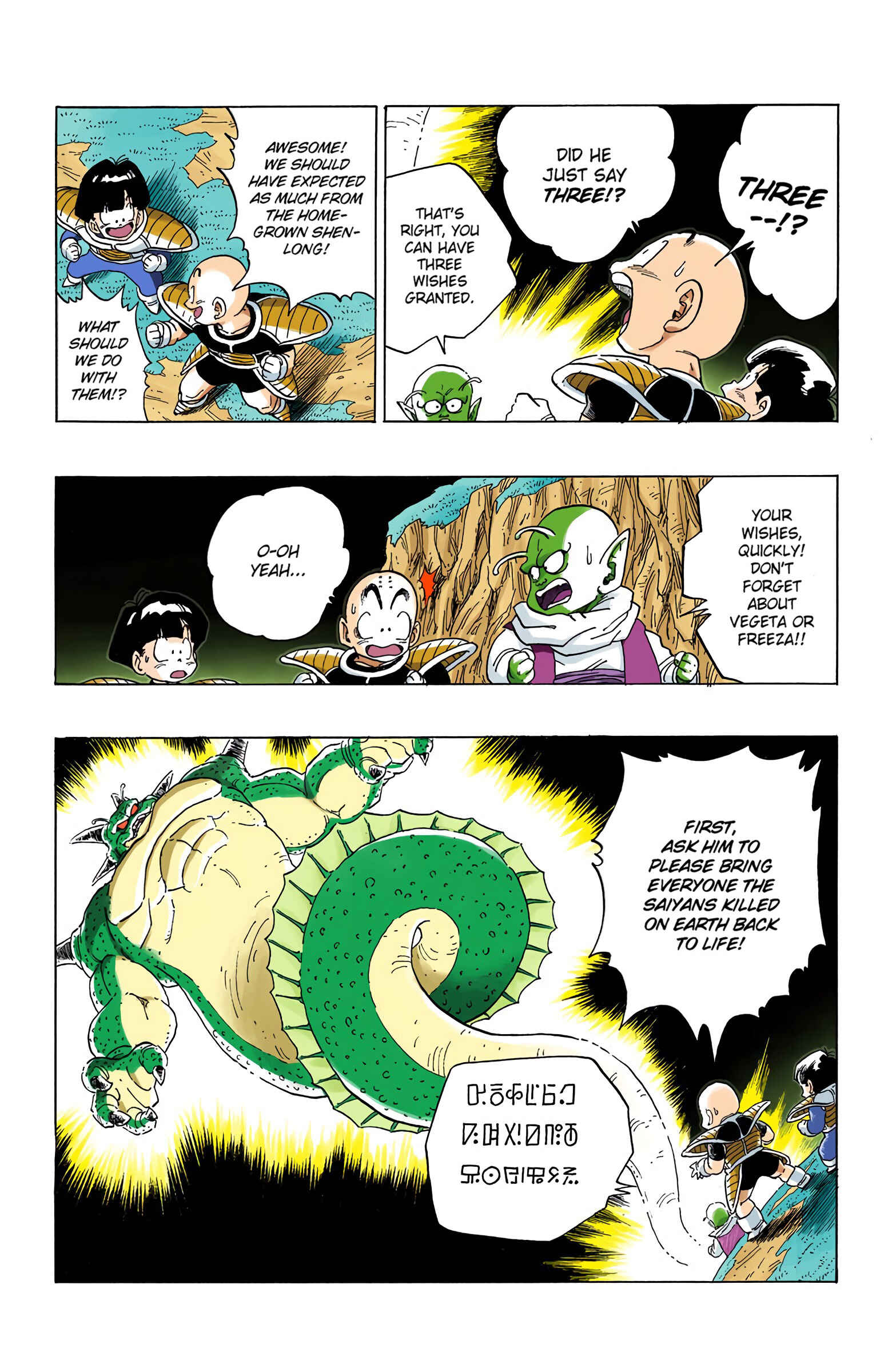 Page 14 Chapter 292 Dragon Ball (Official Colored)