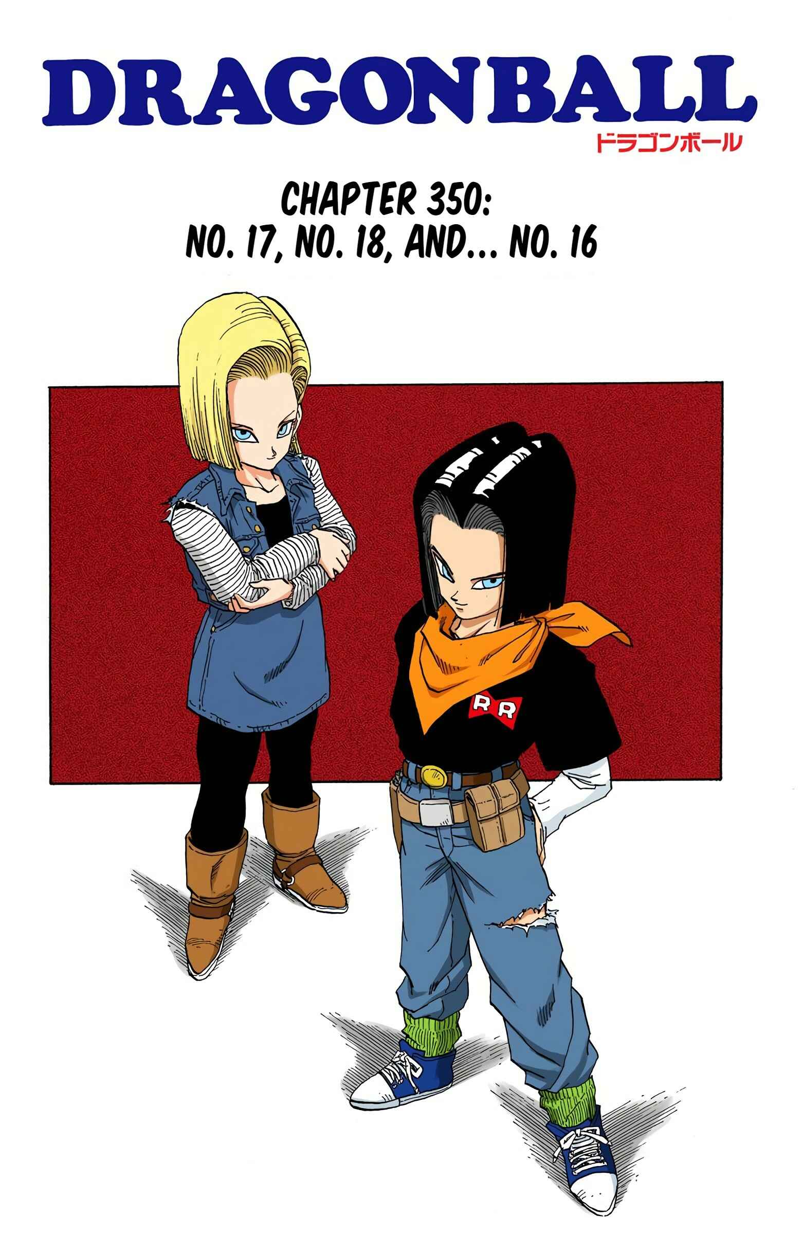 Page 1 Chapter 350 Dragon Ball (Official Colored)