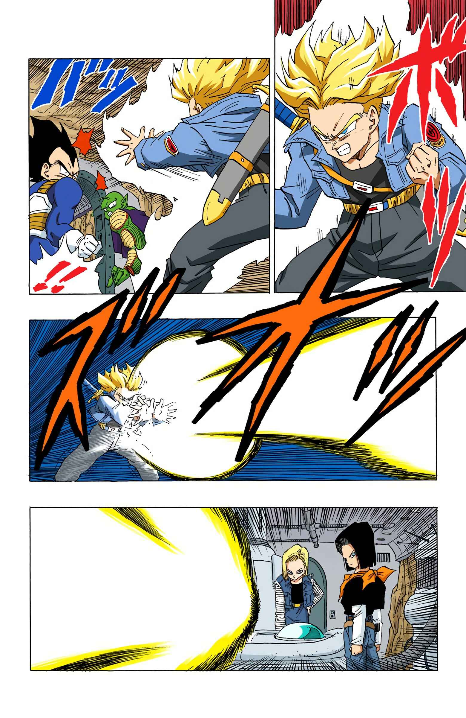 Page 12 Chapter 350 Dragon Ball (Official Colored)