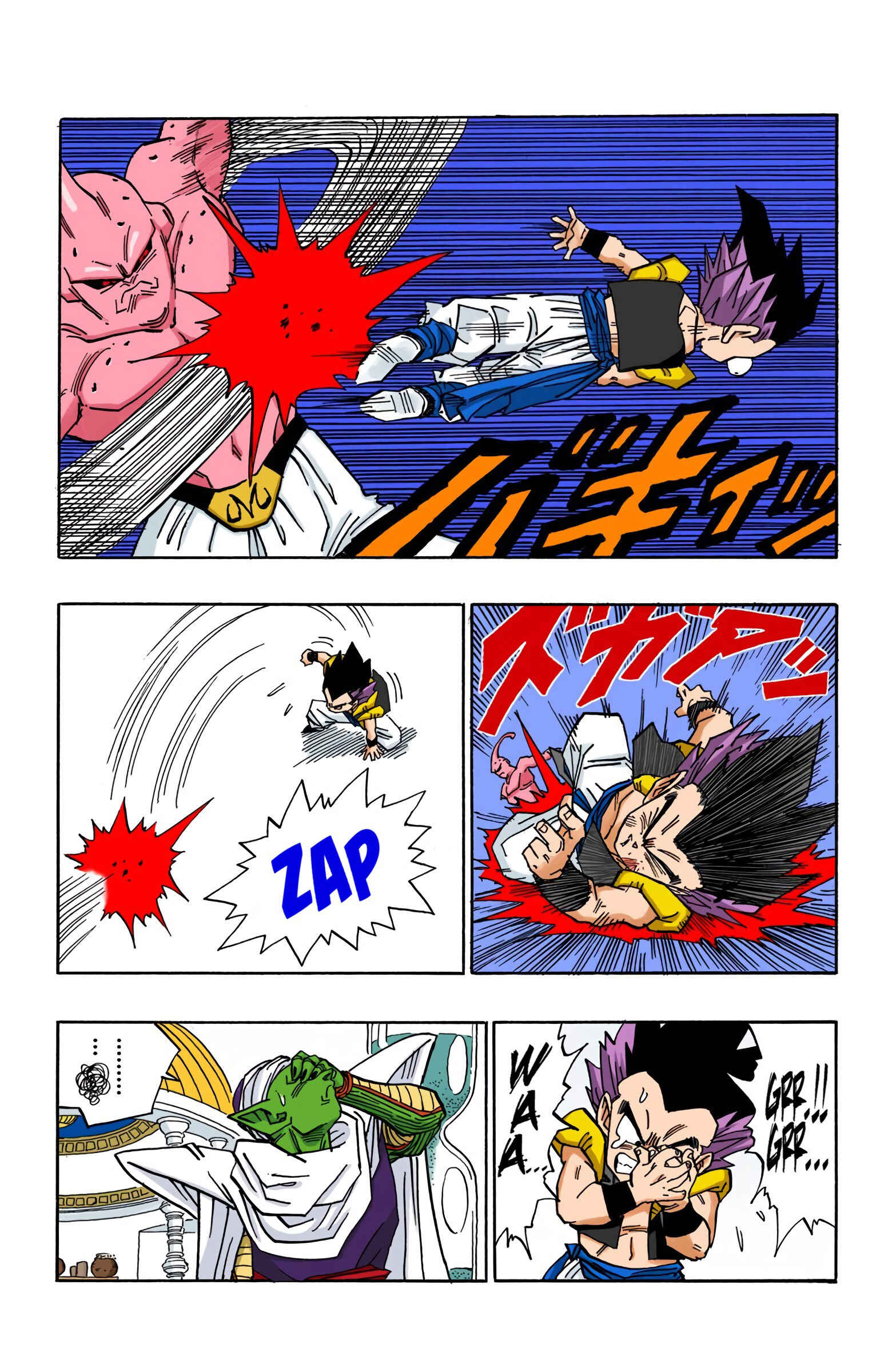 Page 3 Chapter 490 Dragon Ball (Official Colored)