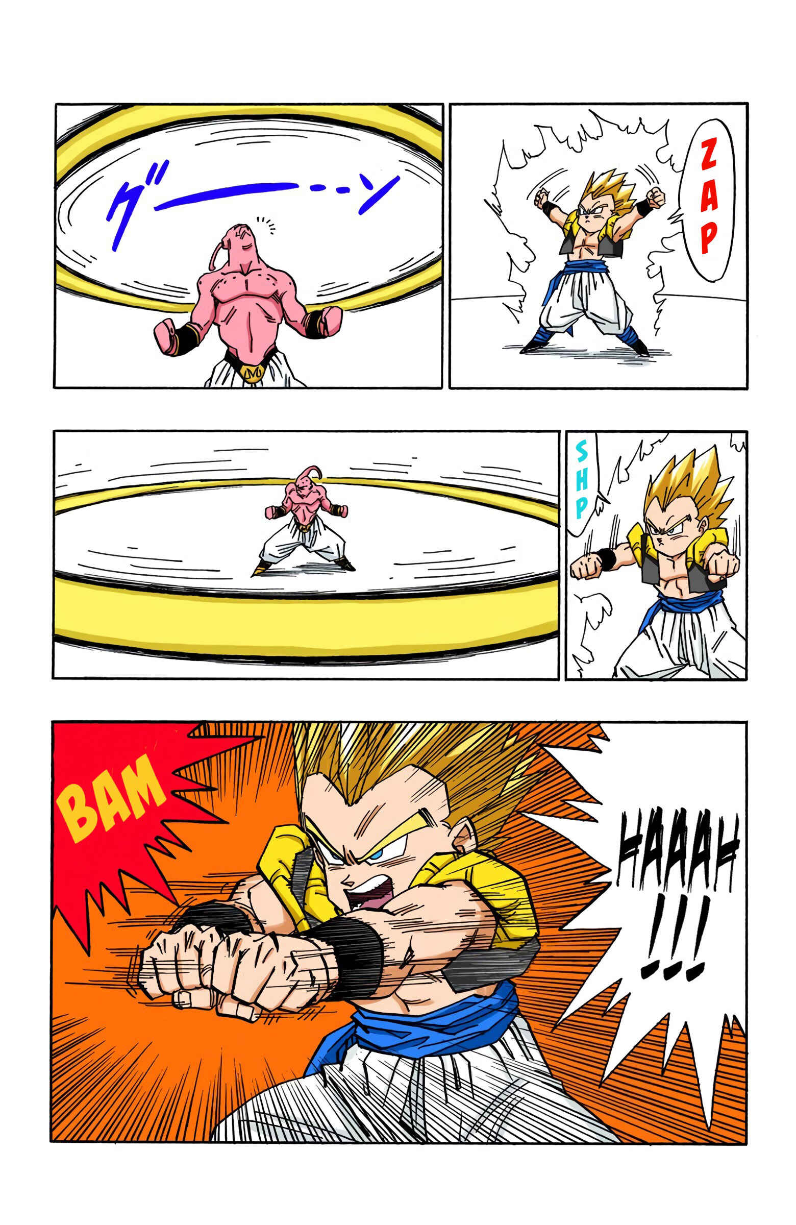 Page 7 Chapter 490 Dragon Ball (Official Colored)