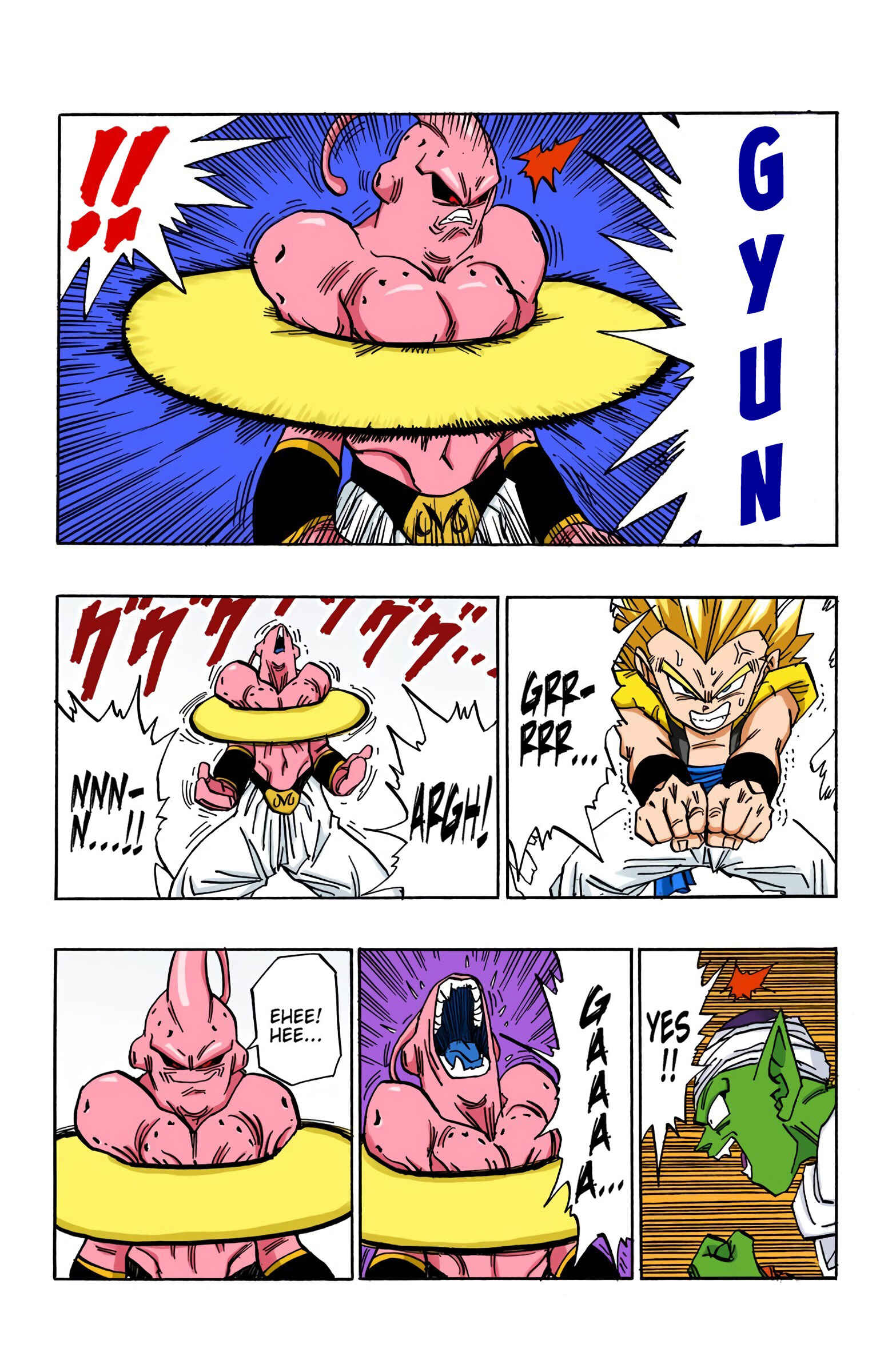 Page 8 Chapter 490 Dragon Ball (Official Colored)