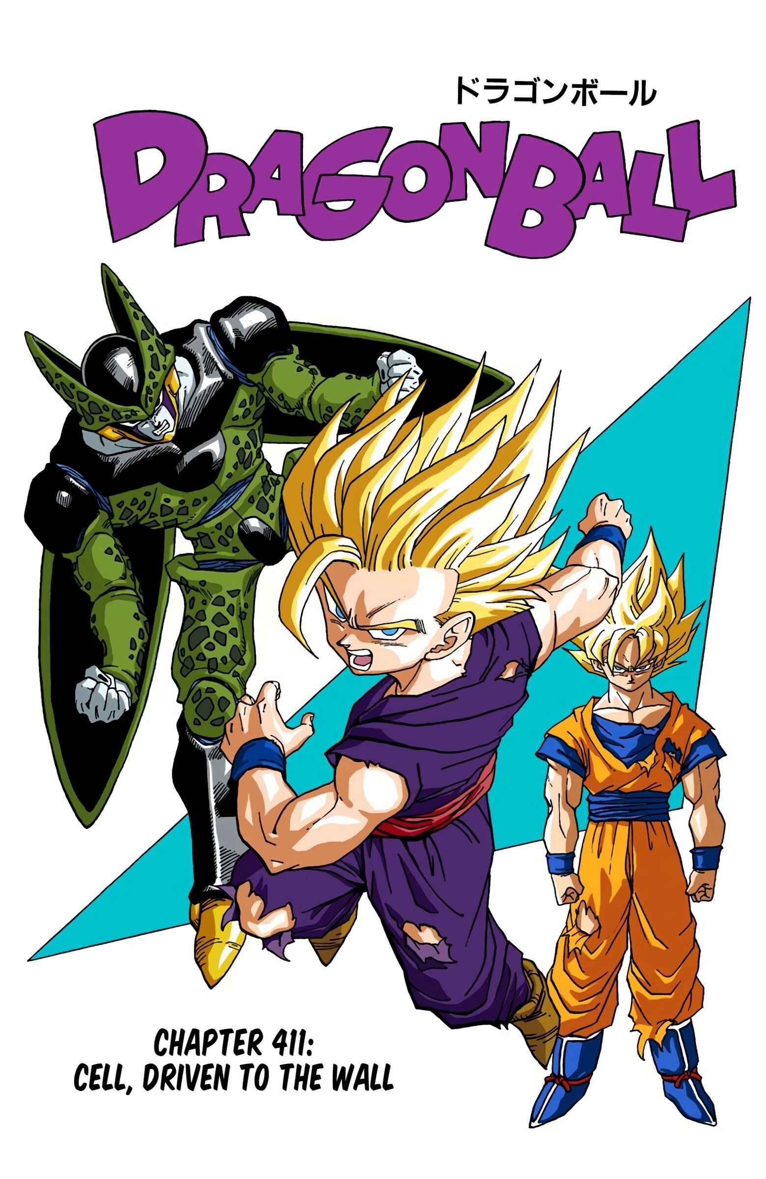 Page 1 Chapter 411 Dragon Ball (Official Colored)