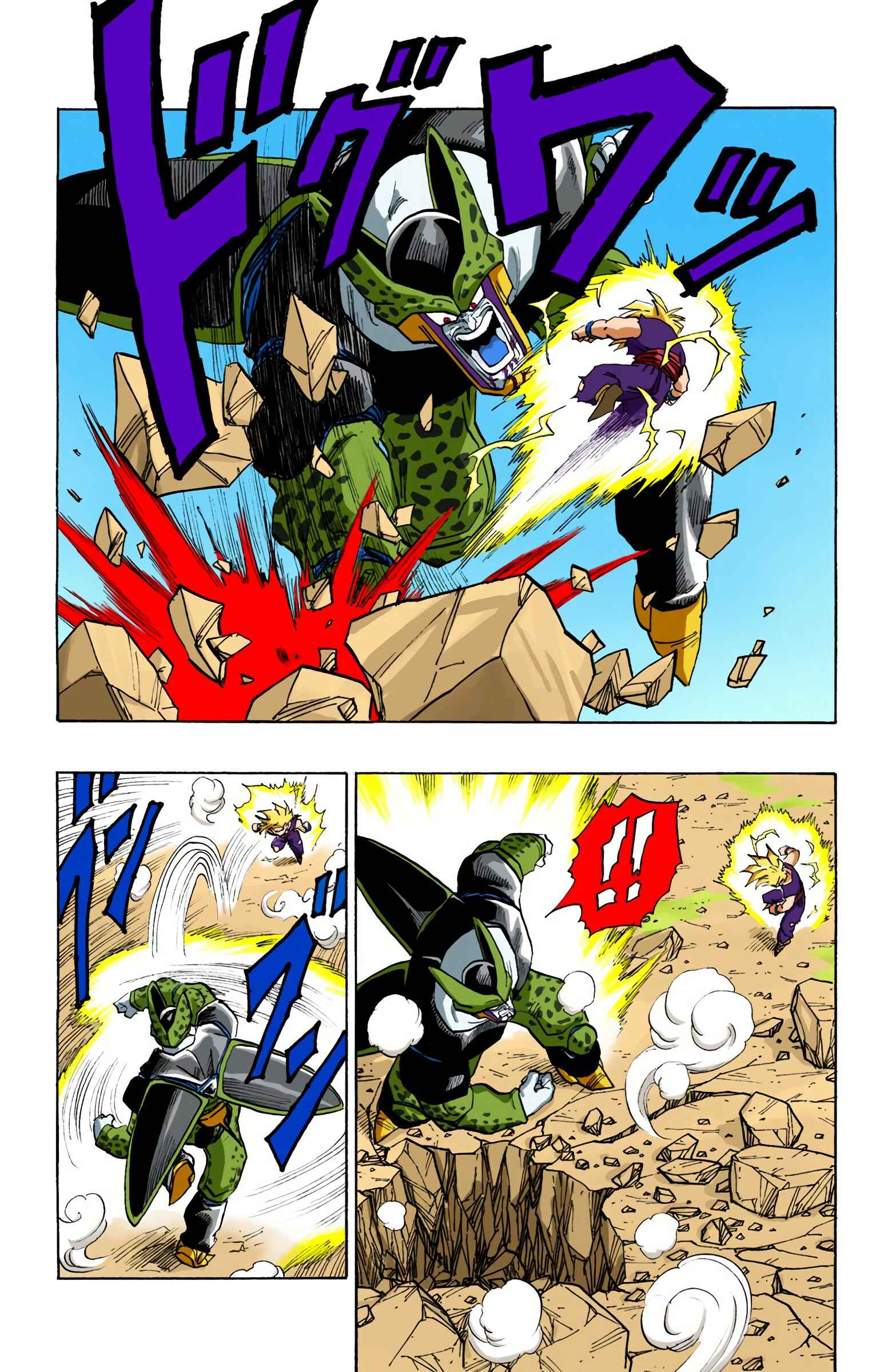 Page 8 Chapter 411 Dragon Ball (Official Colored)