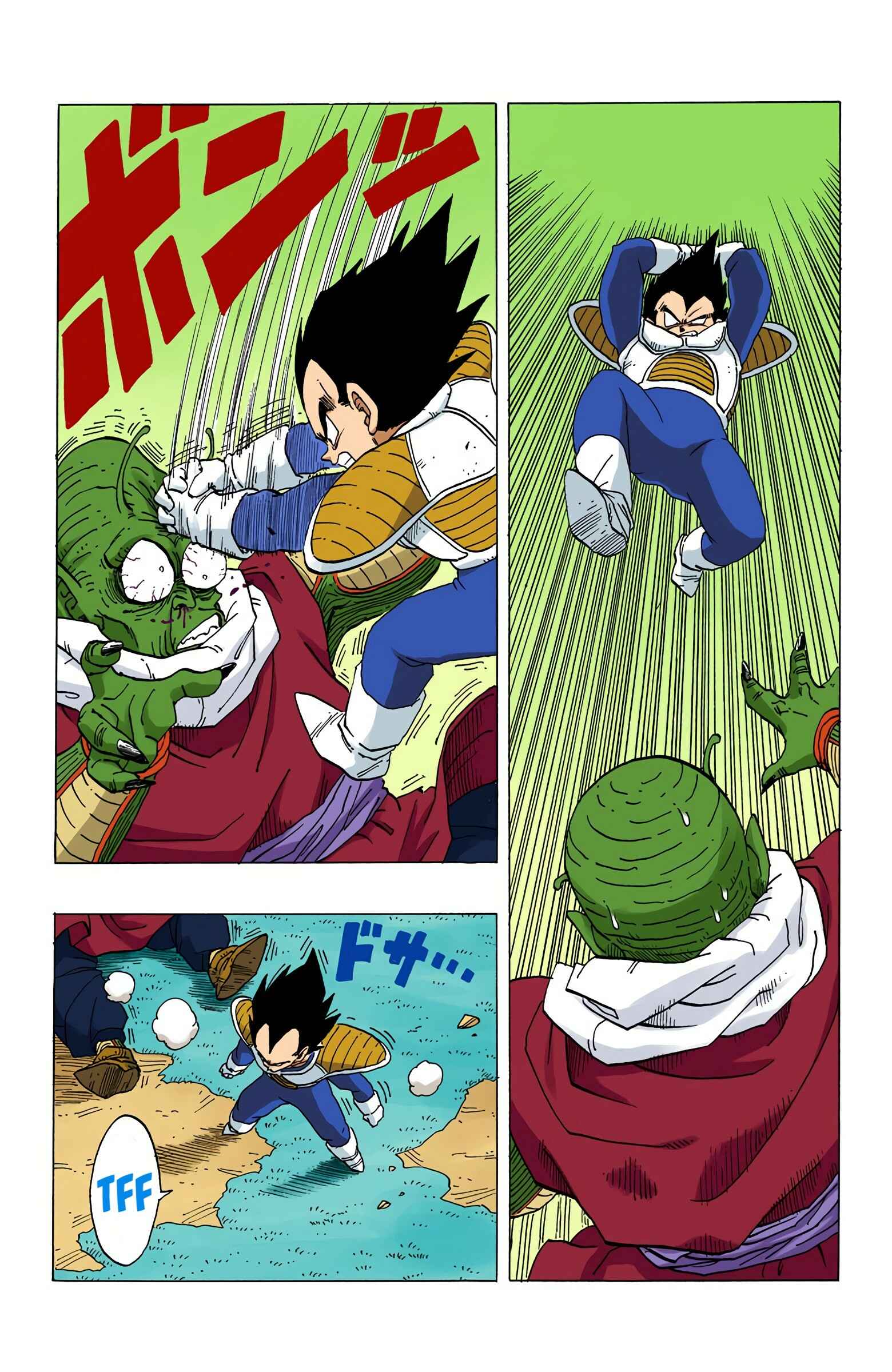 Page 12 Chapter 259 Dragon Ball (Official Colored)