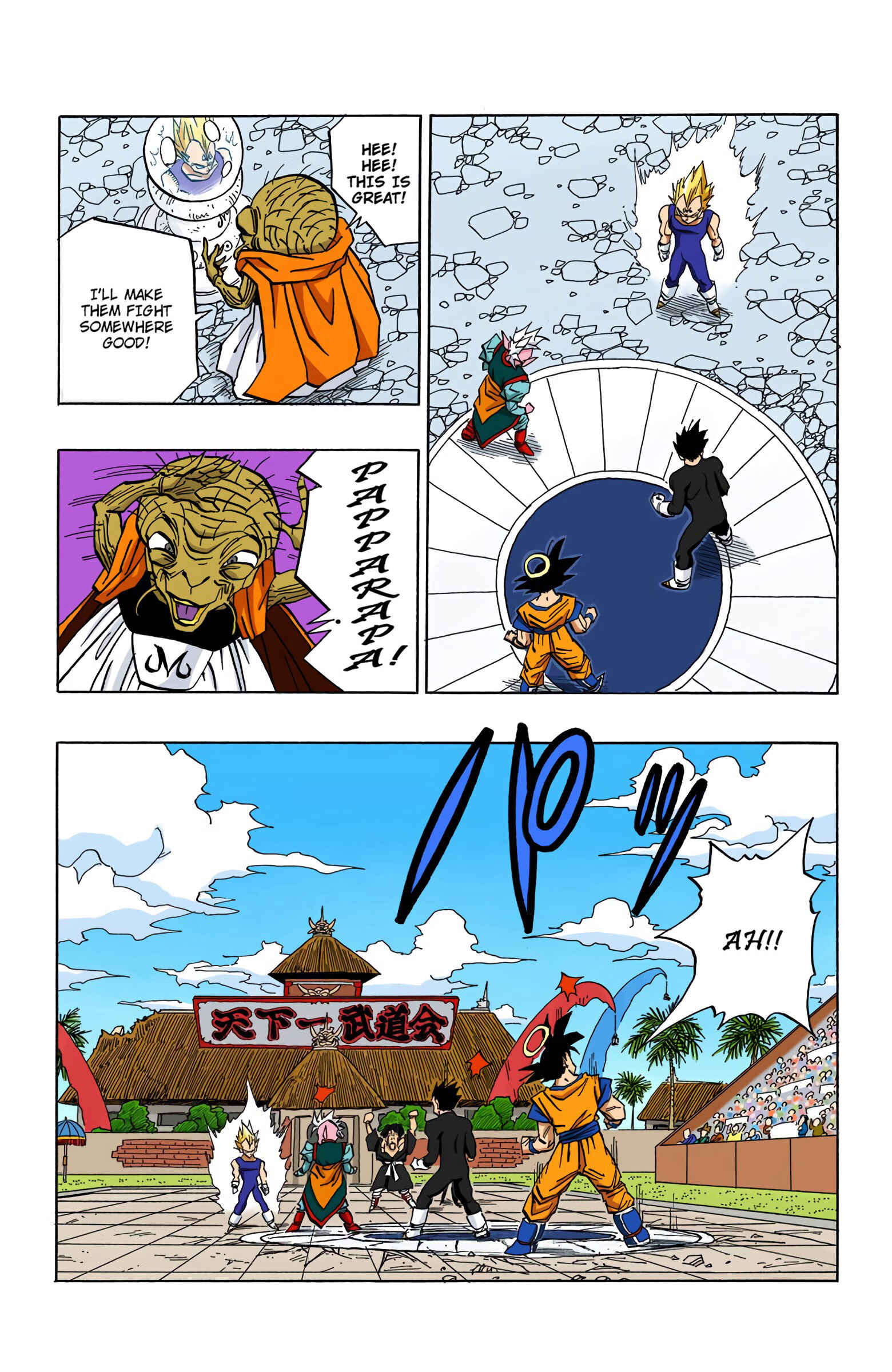 Page 7 Chapter 456 Dragon Ball (Official Colored)