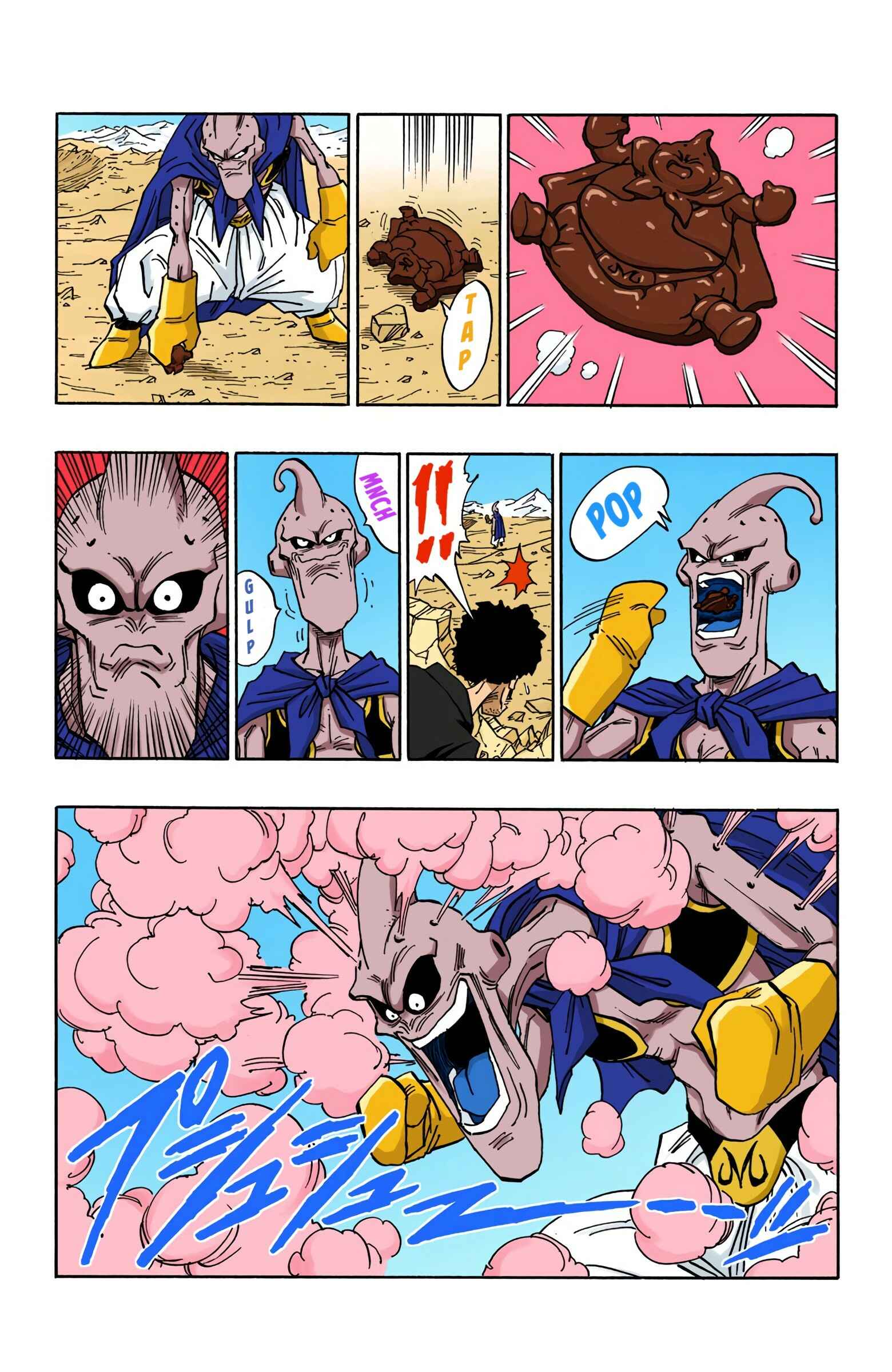 Page 10 Chapter 485 Dragon Ball (Official Colored)