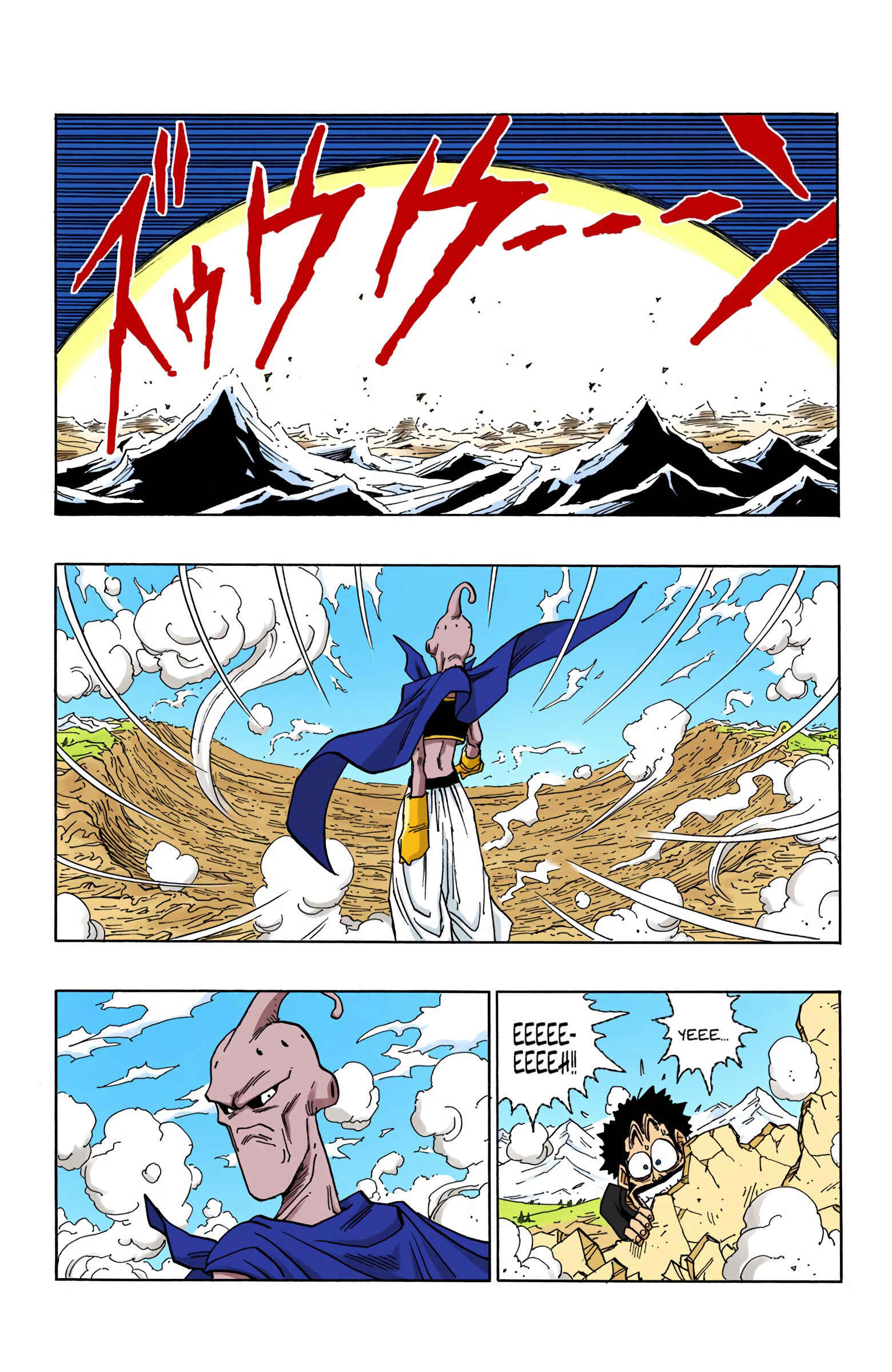 Page 6 Chapter 485 Dragon Ball (Official Colored)