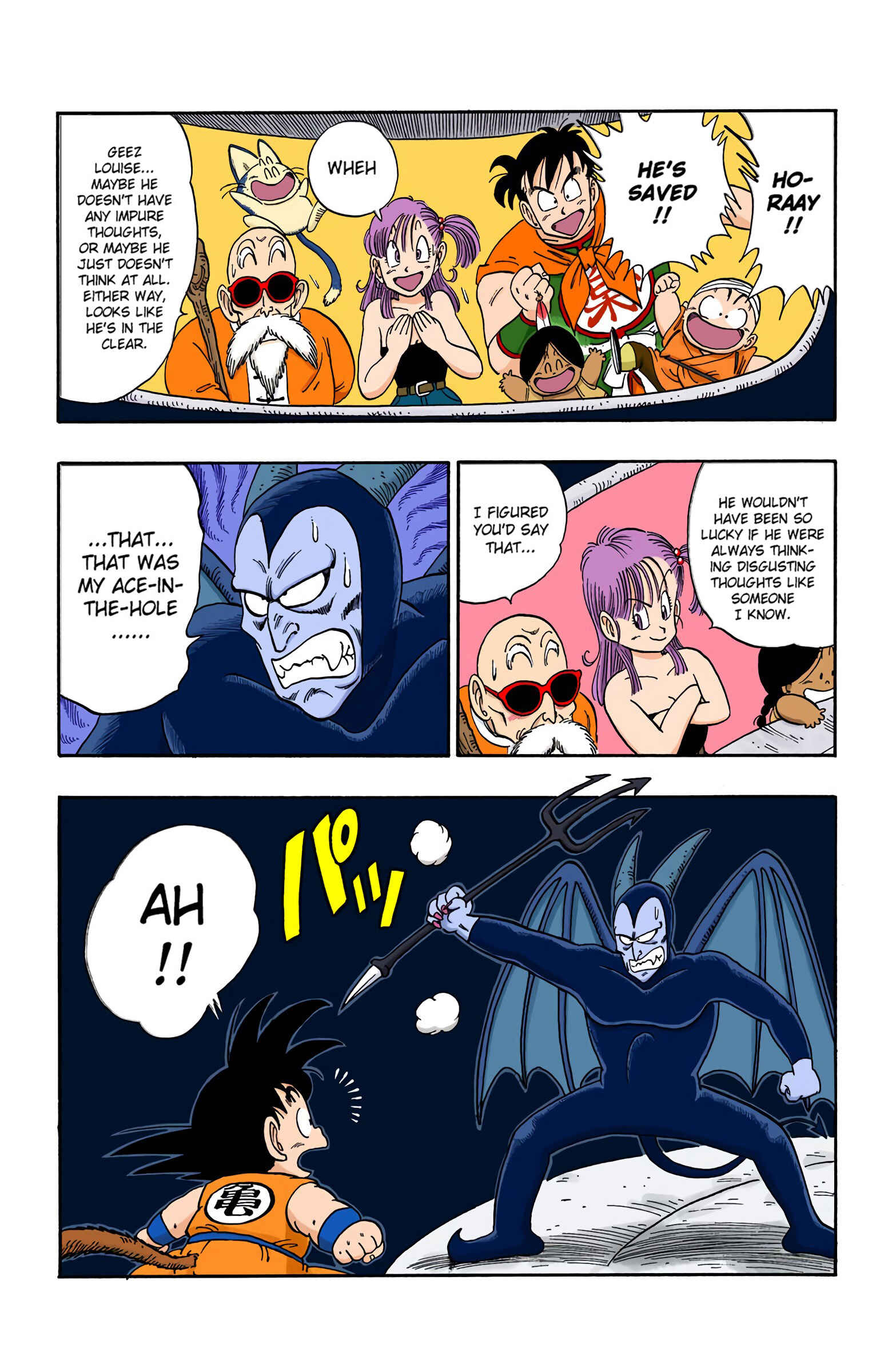 Page 12 Chapter 104 Dragon Ball (Official Colored)