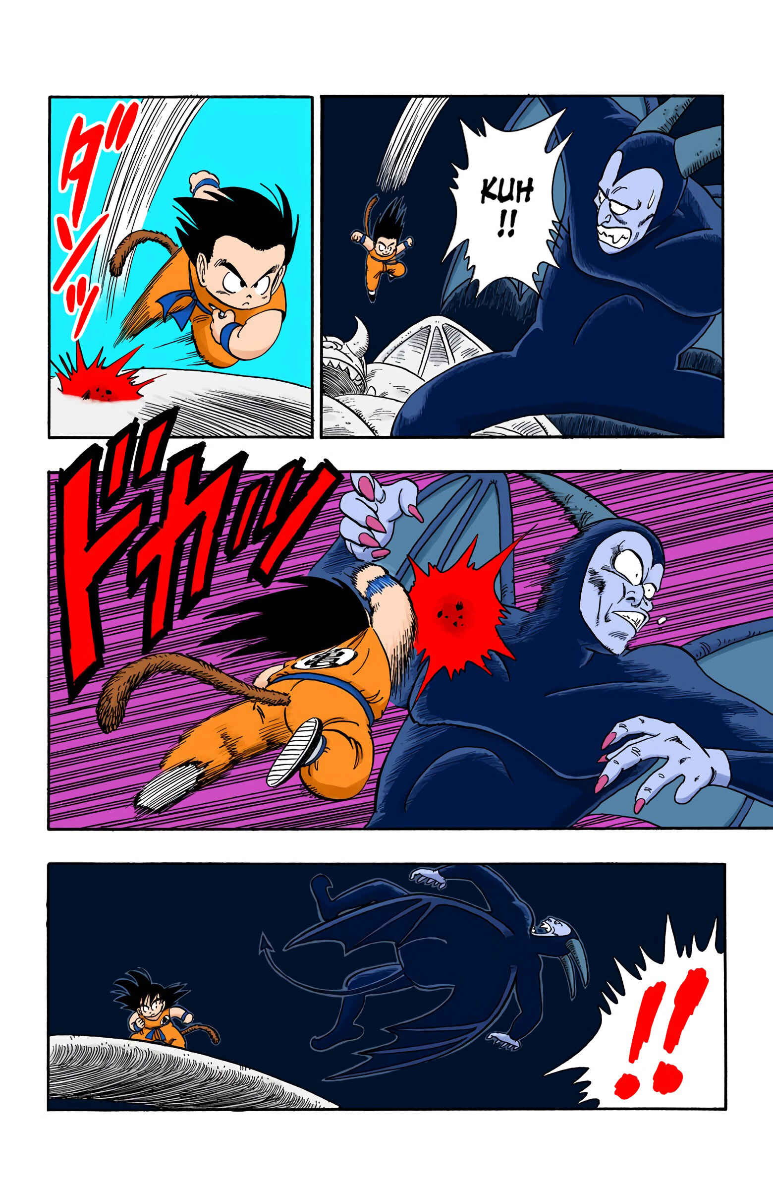 Page 4 Chapter 104 Dragon Ball (Official Colored)