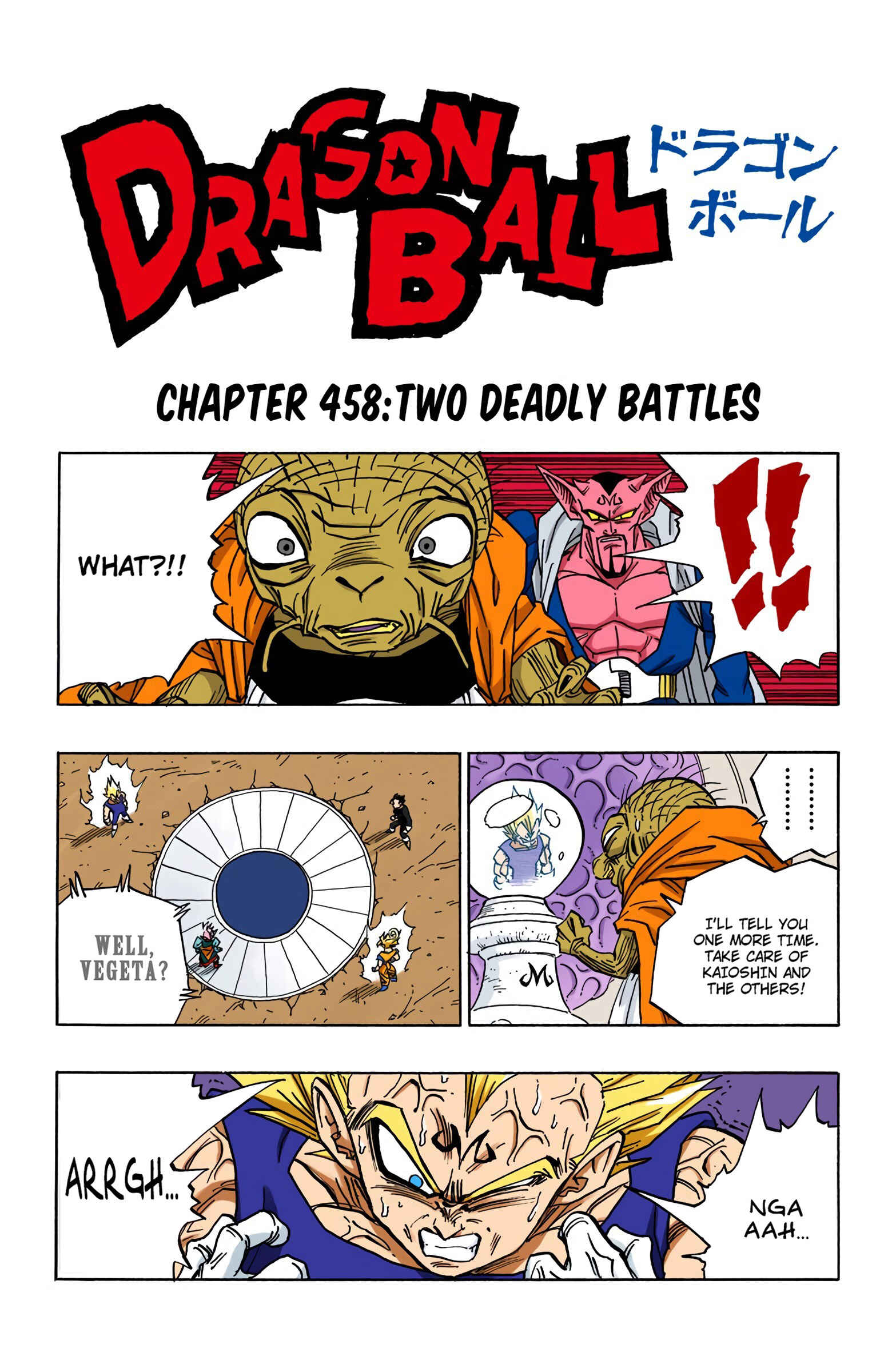 Page 1 Chapter 458 Dragon Ball (Official Colored)