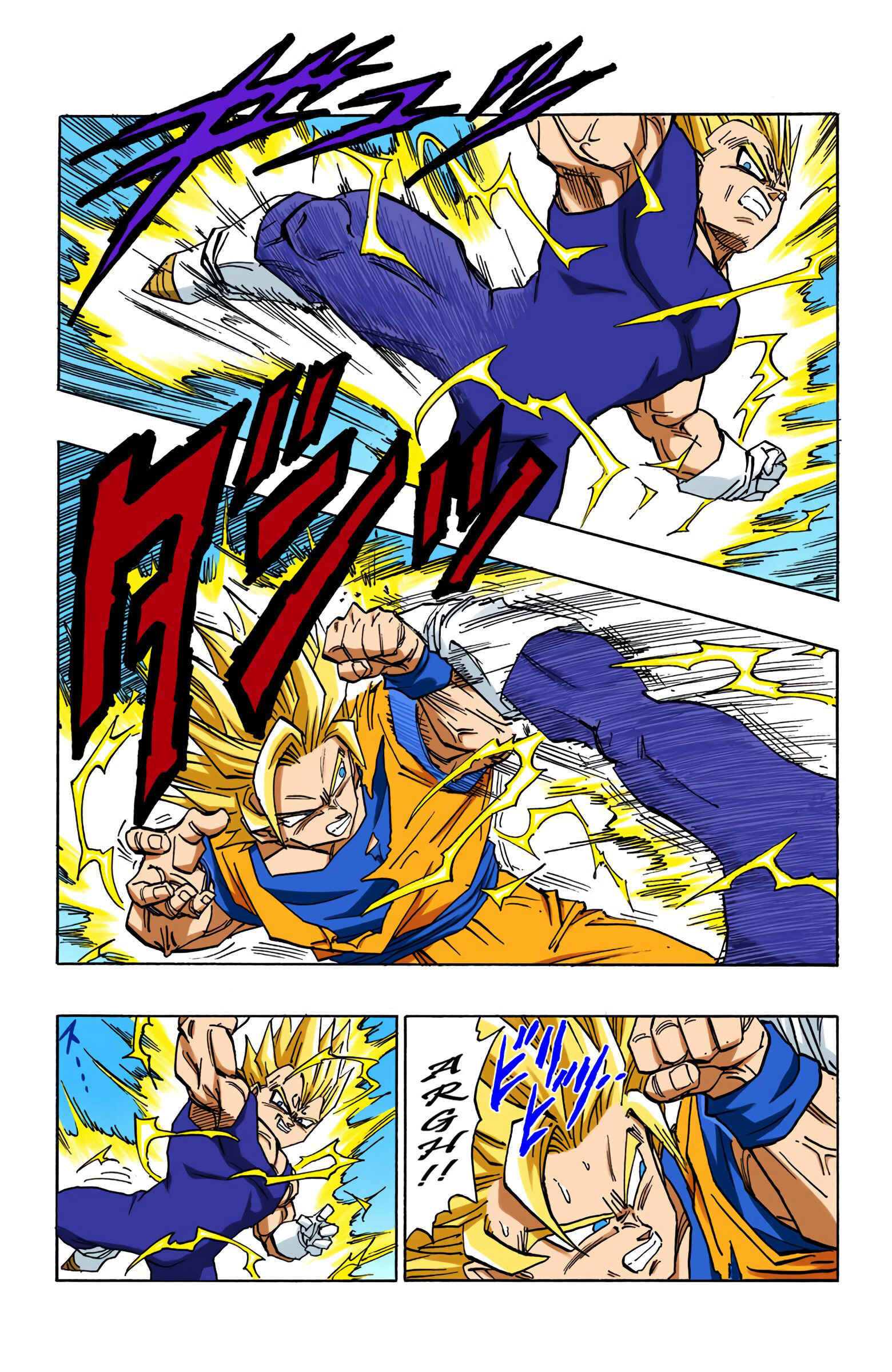 Page 10 Chapter 458 Dragon Ball (Official Colored)