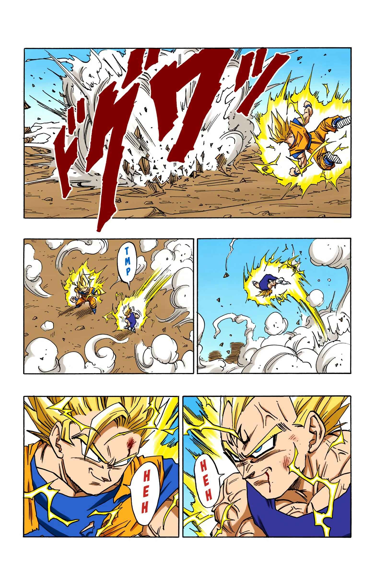 Page 13 Chapter 458 Dragon Ball (Official Colored)