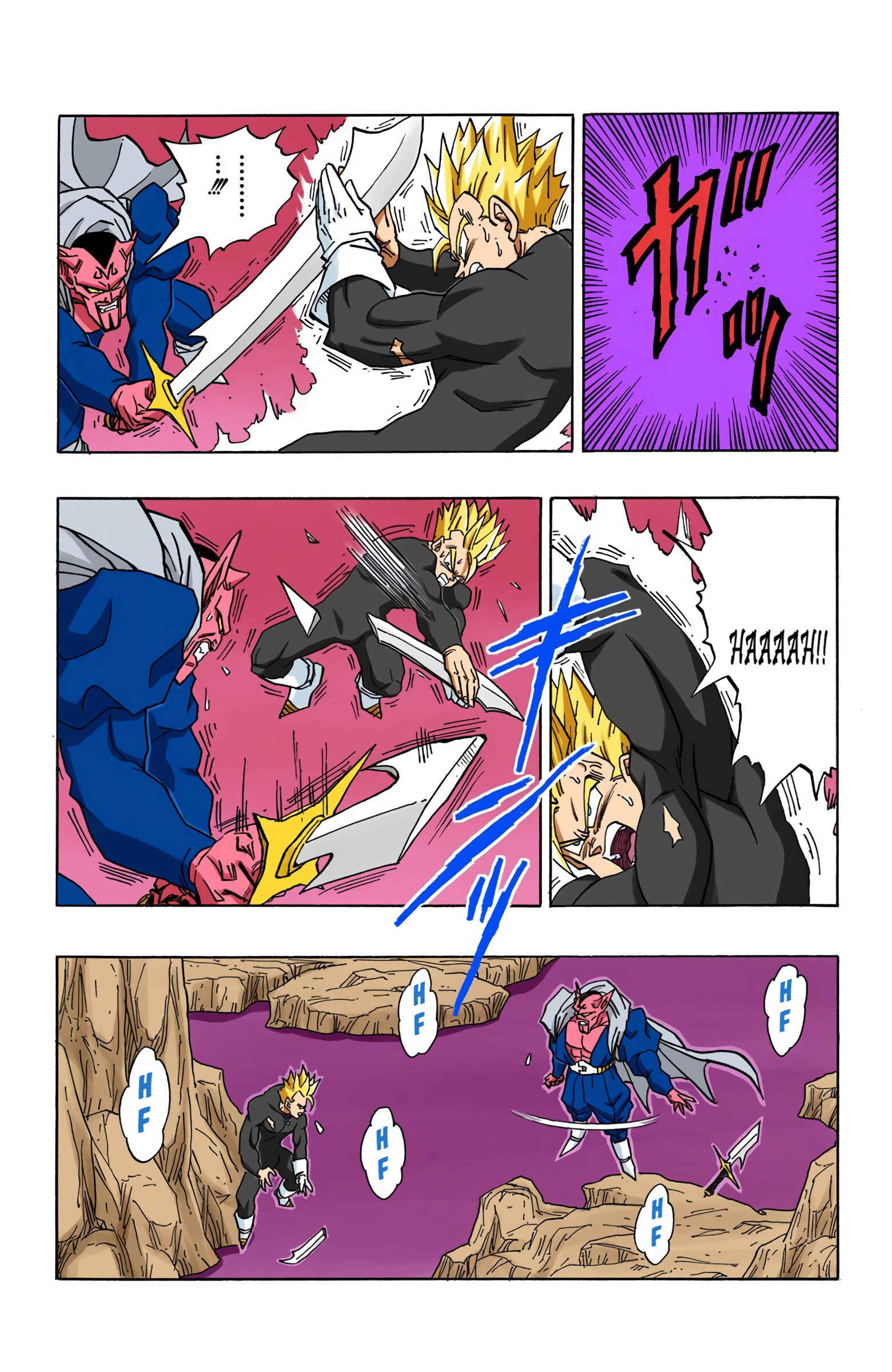 Page 9 Chapter 455 Dragon Ball (Official Colored)