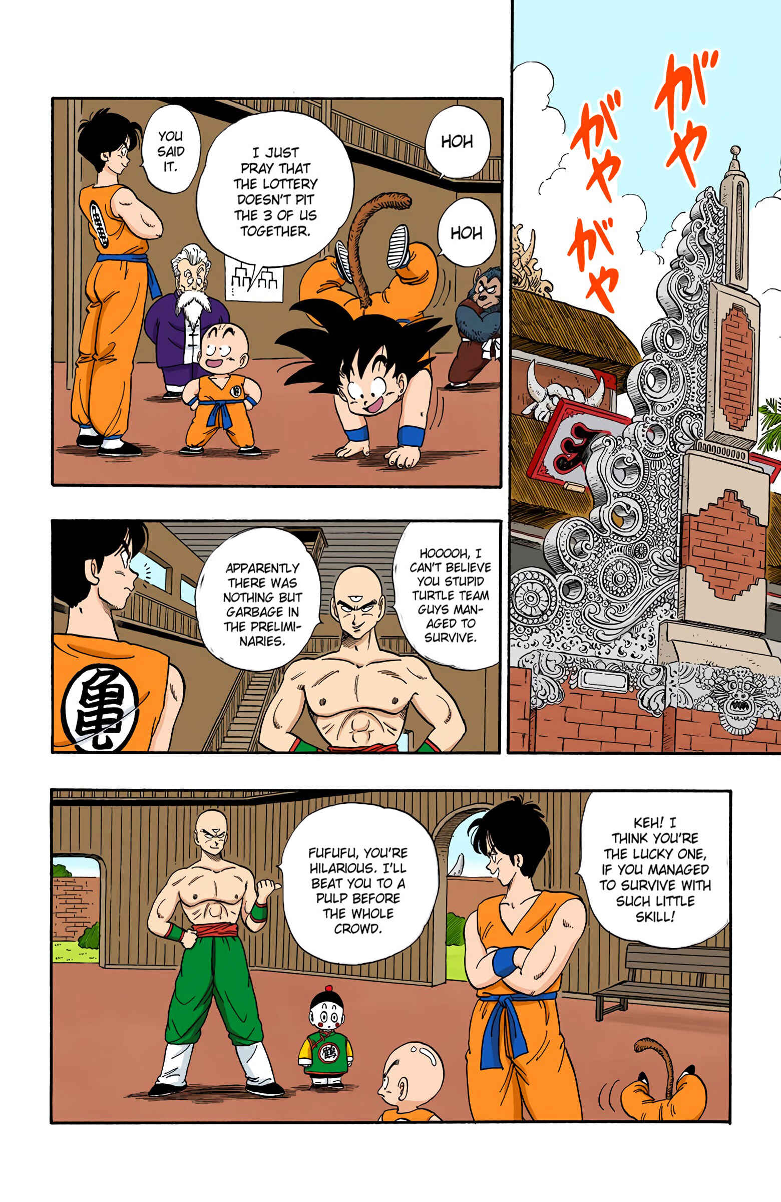Page 2 Chapter 116 Dragon Ball (Official Colored)