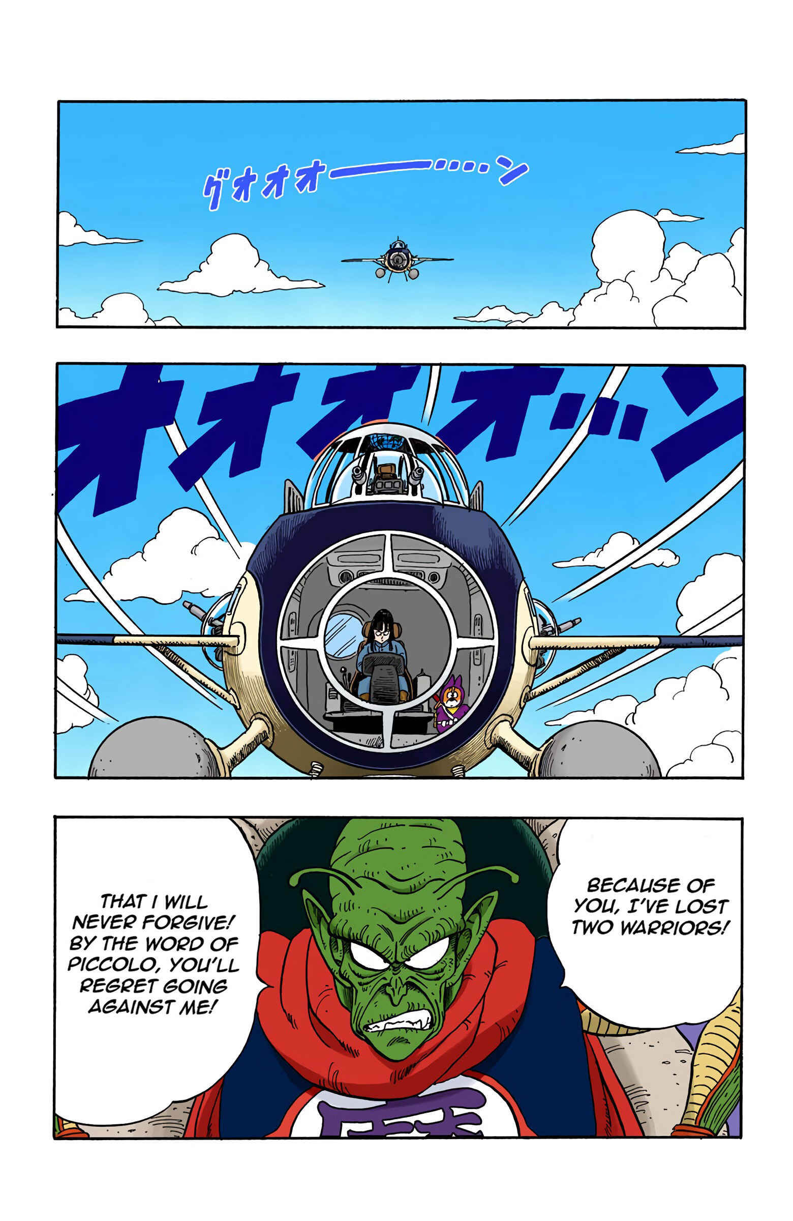 Page 2 Chapter 142 Dragon Ball (Official Colored)